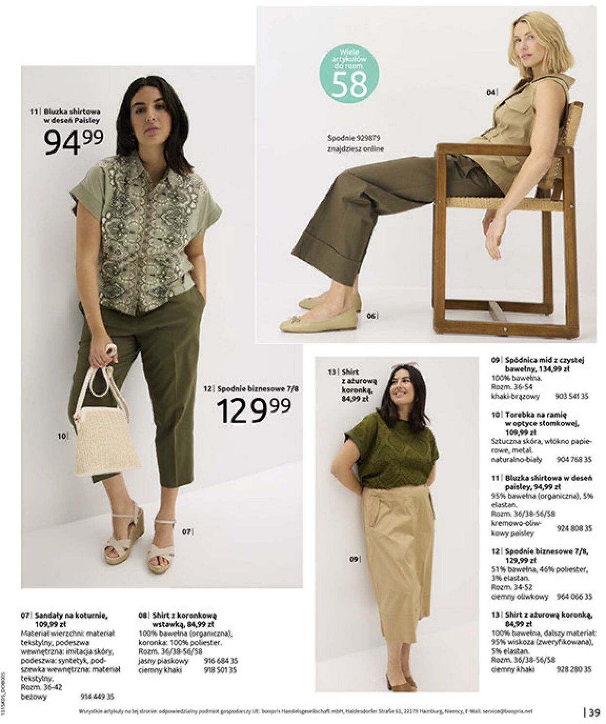 Gazetka Bonprix 17.06.2025 - 31.07.2025