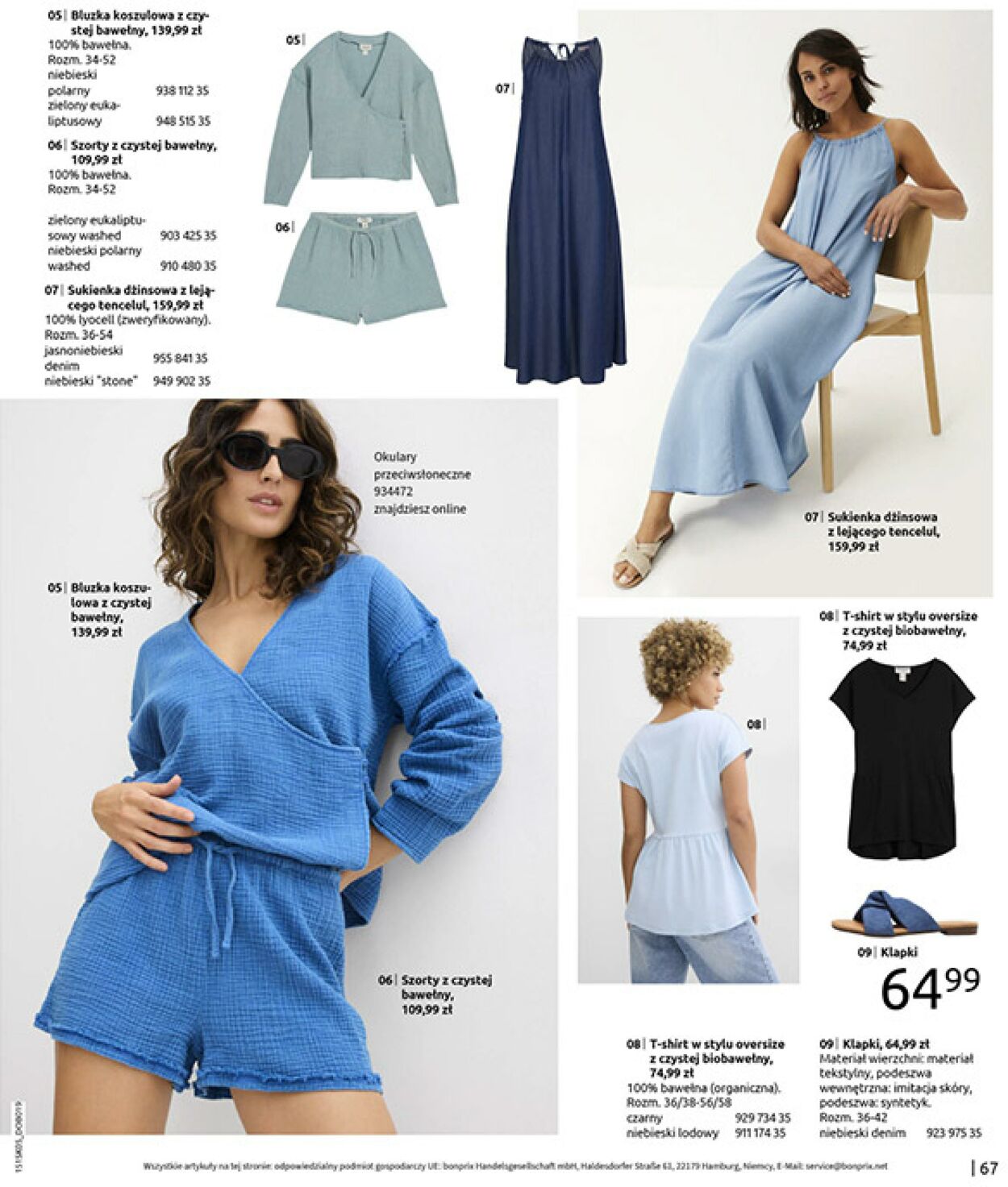 Gazetka Bonprix 17.06.2025 - 31.07.2025