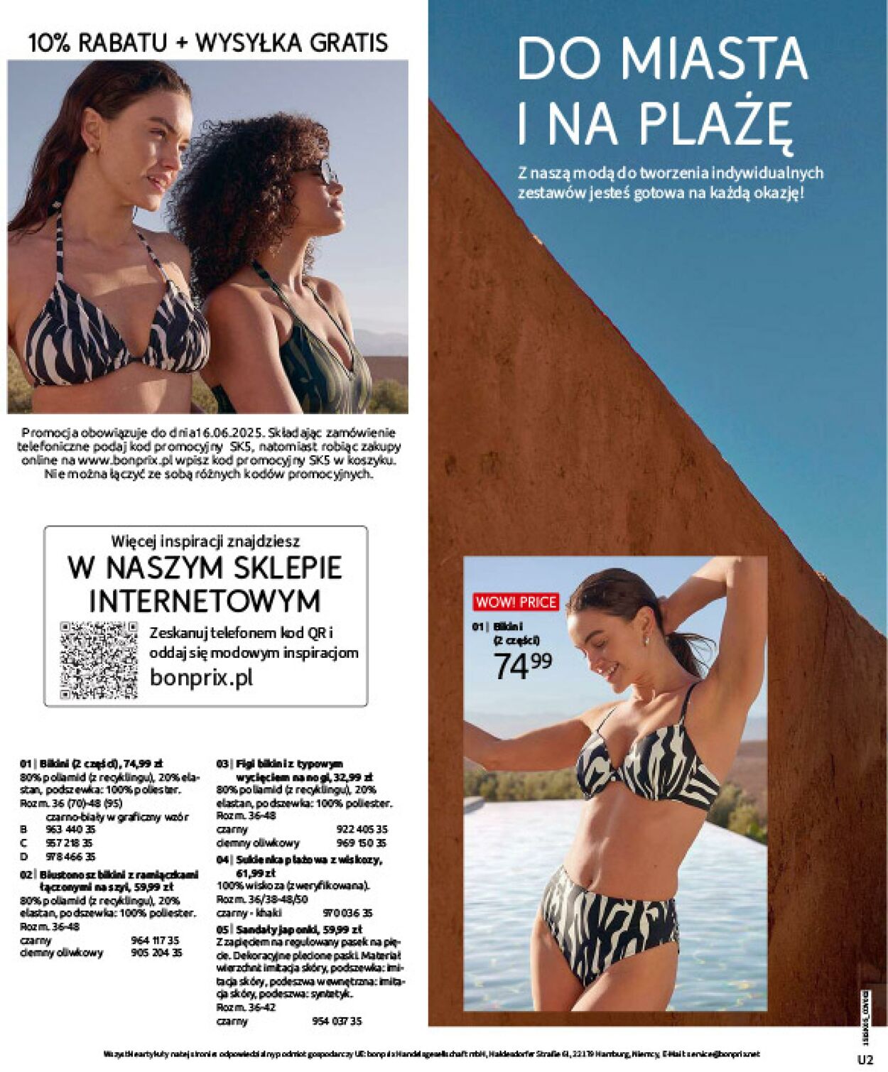 Gazetka Bonprix 17.06.2025 - 31.07.2025