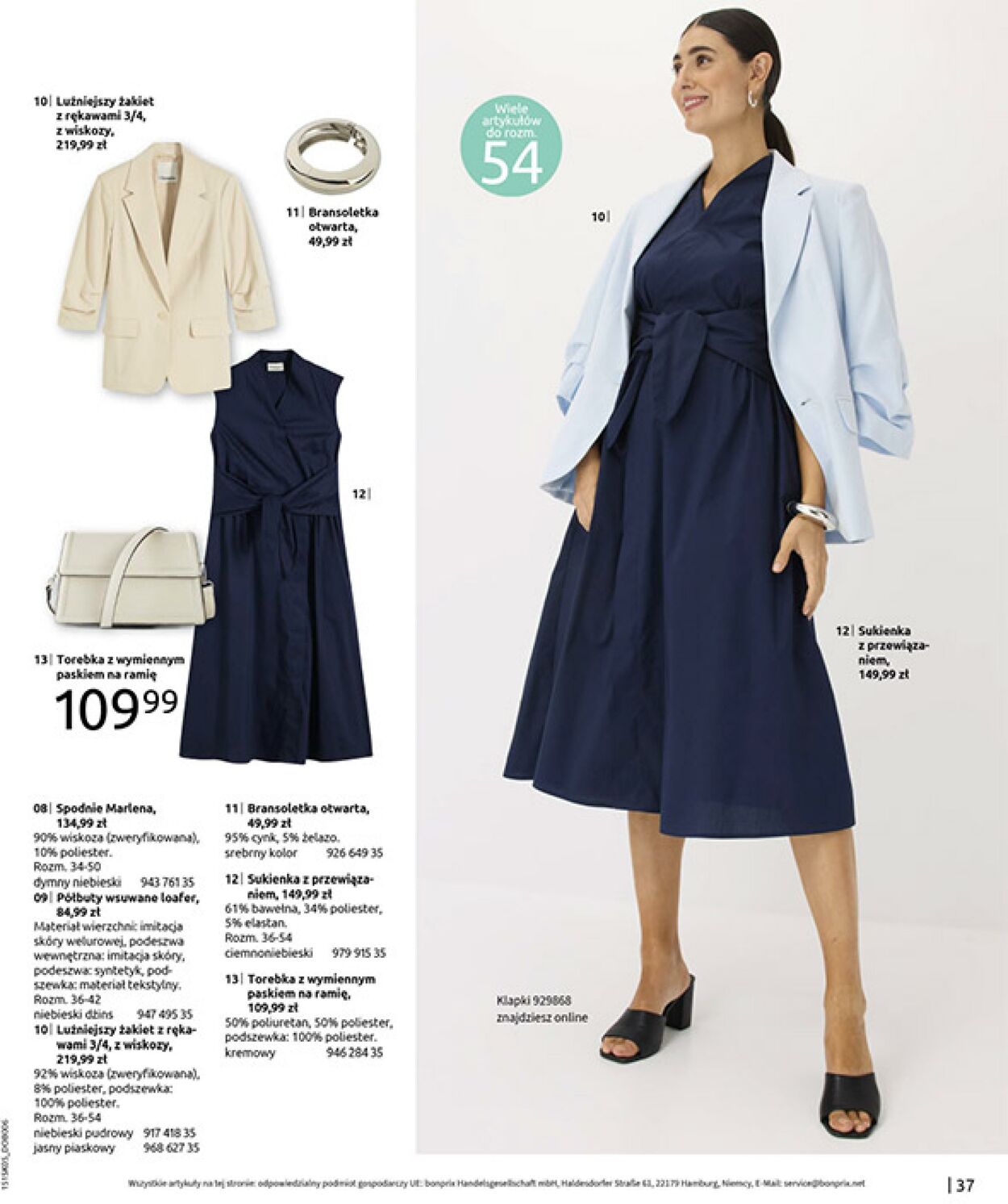 Gazetka Bonprix 17.06.2025 - 31.07.2025