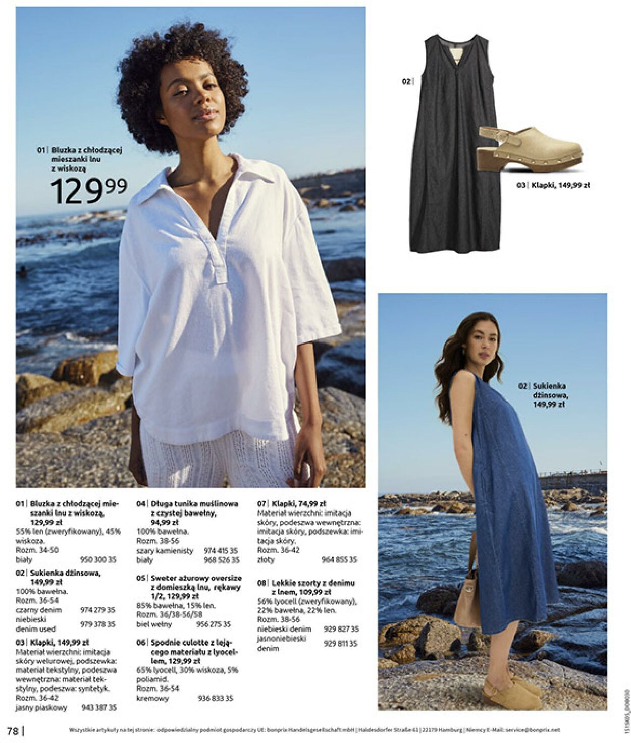 Gazetka Bonprix 17.06.2025 - 31.07.2025
