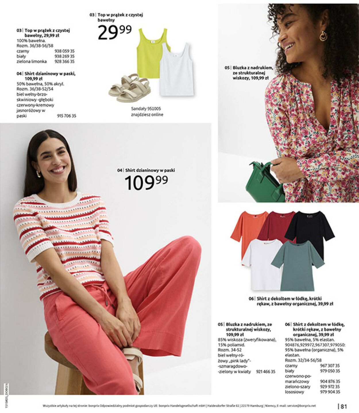 Gazetka Bonprix 17.06.2025 - 31.07.2025