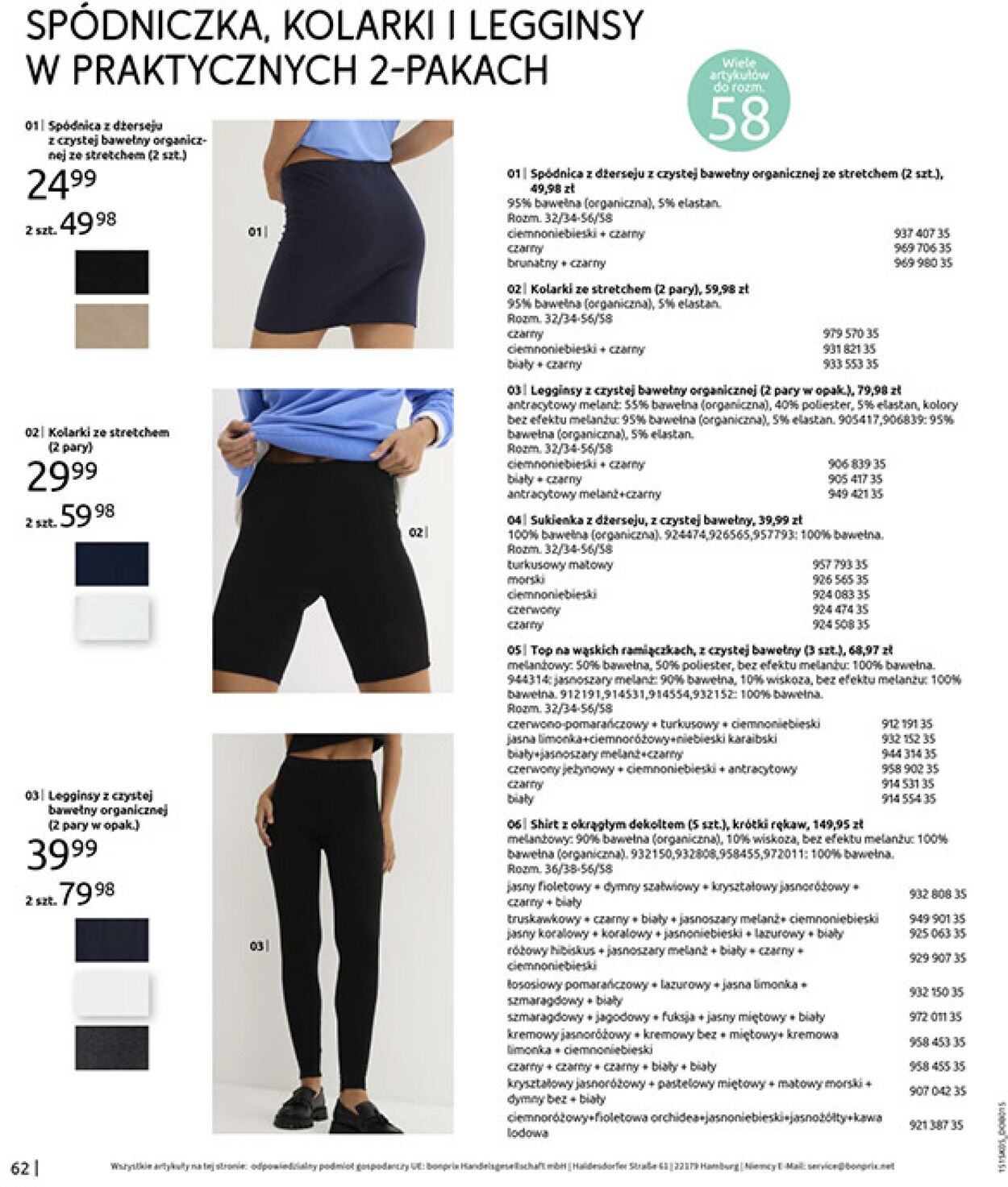 Gazetka Bonprix 17.06.2025 - 31.07.2025
