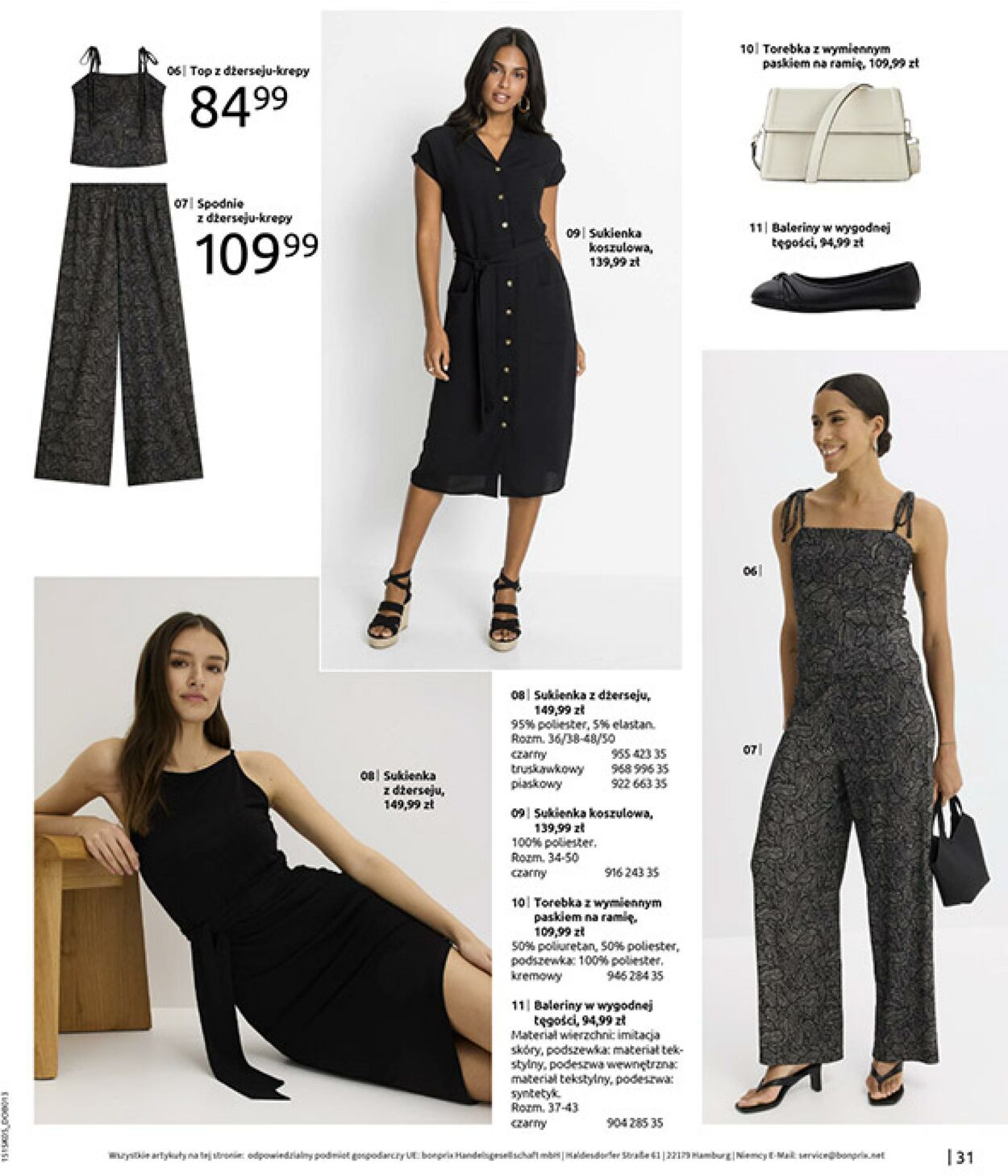 Gazetka Bonprix 17.06.2025 - 31.07.2025