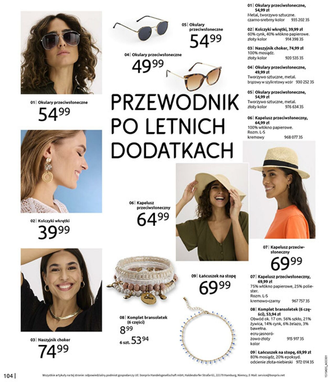 Gazetka Bonprix 17.06.2025 - 31.07.2025