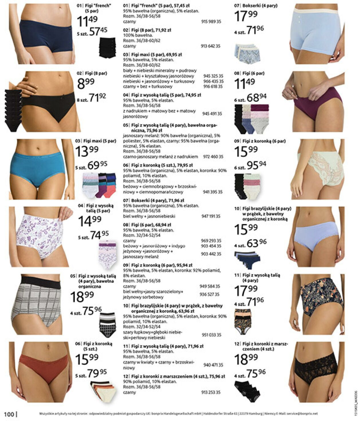 Gazetka Bonprix 17.06.2025 - 31.07.2025