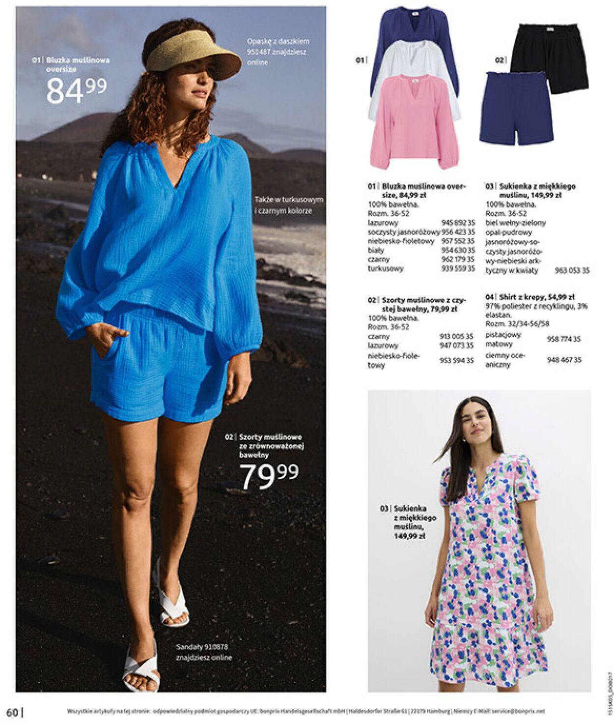 Gazetka Bonprix 17.06.2025 - 31.07.2025