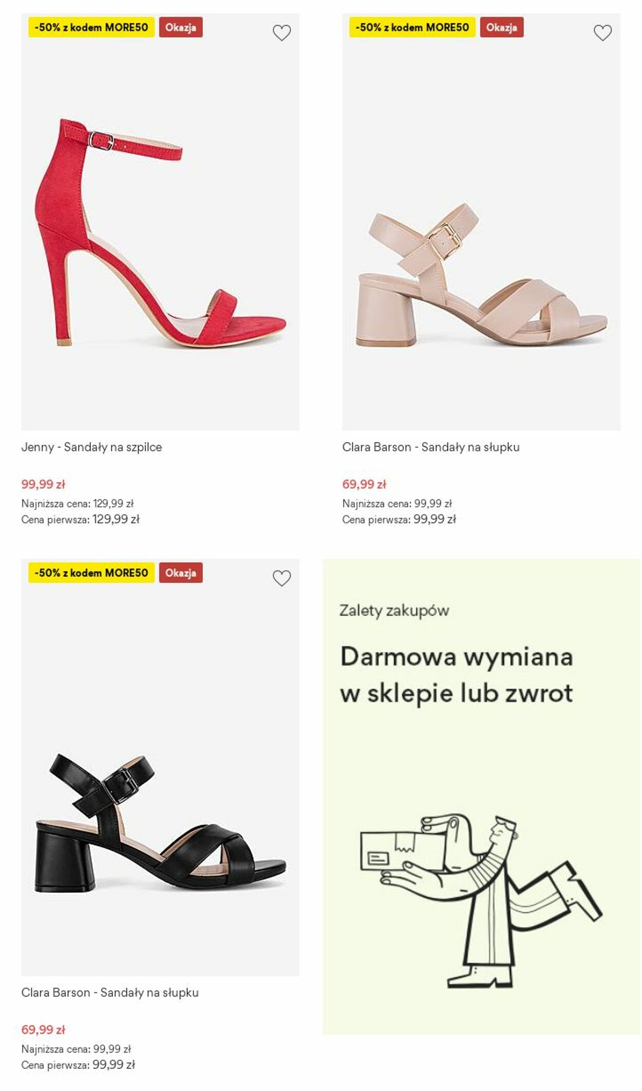 Gazetka CCC 11.08.2025 - 17.08.2025