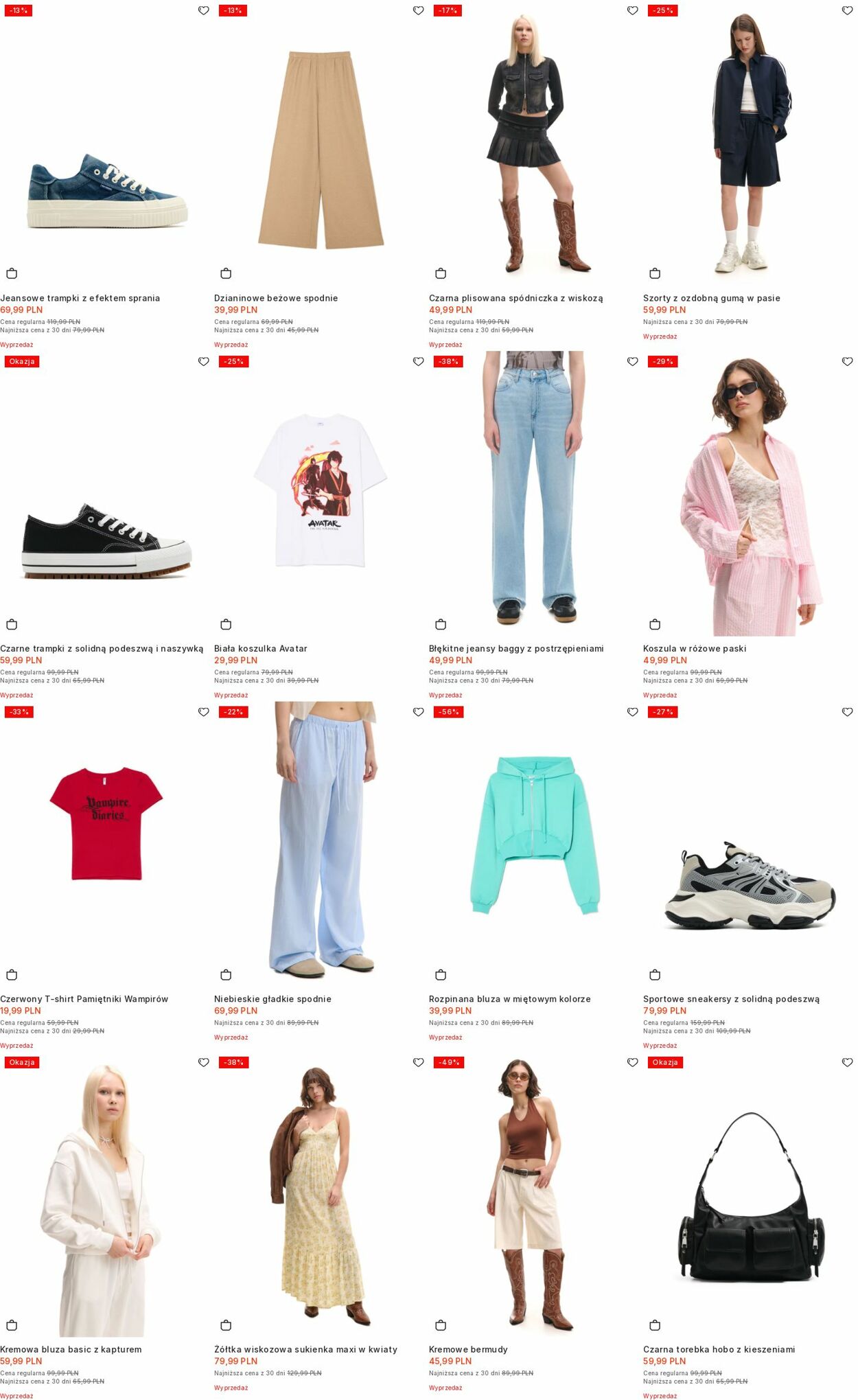 Gazetka Cropp 07.07.2025 - 16.07.2025