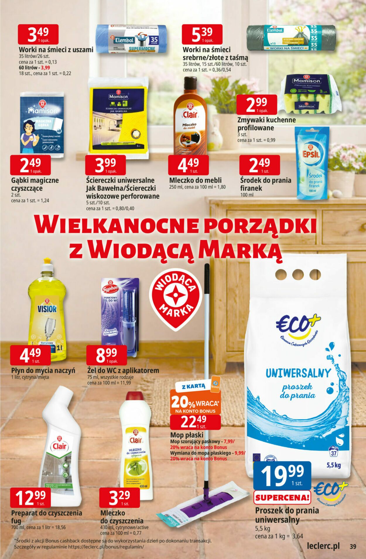 Gazetka E. Leclerc 17.03.2026 - 25.03.2026