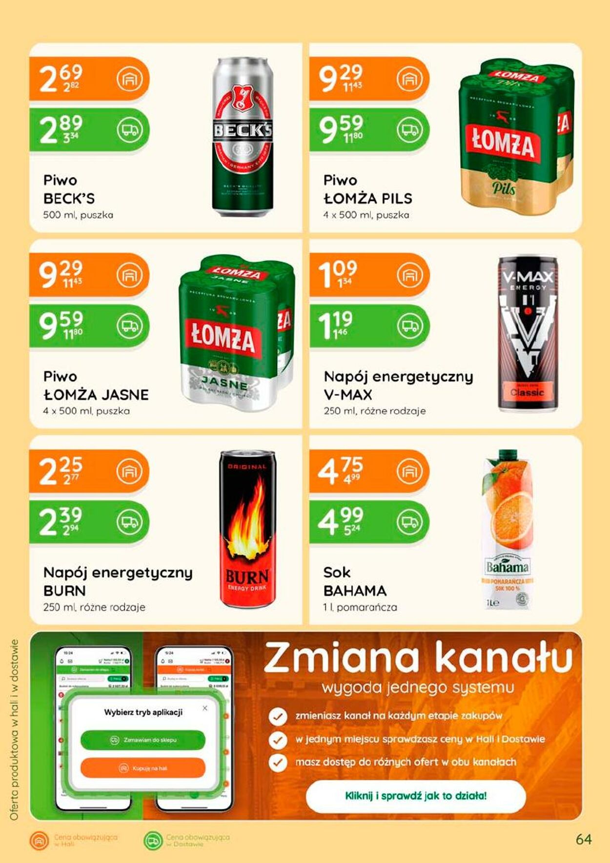 Gazetka Eurocash 01.08.2026 - 31.08.2026