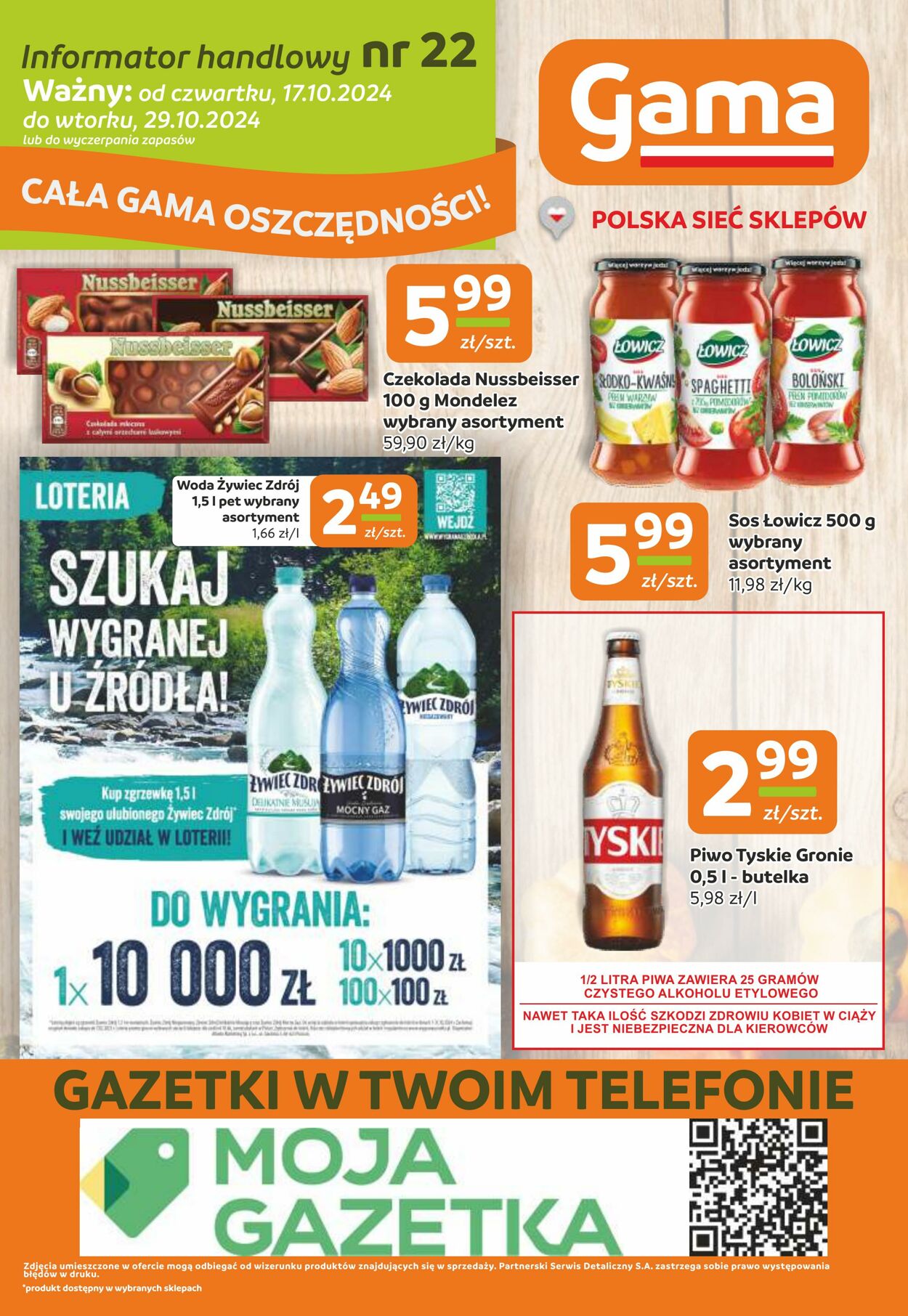 Gazetka Gama 17.10.2024 - 29.10.2024