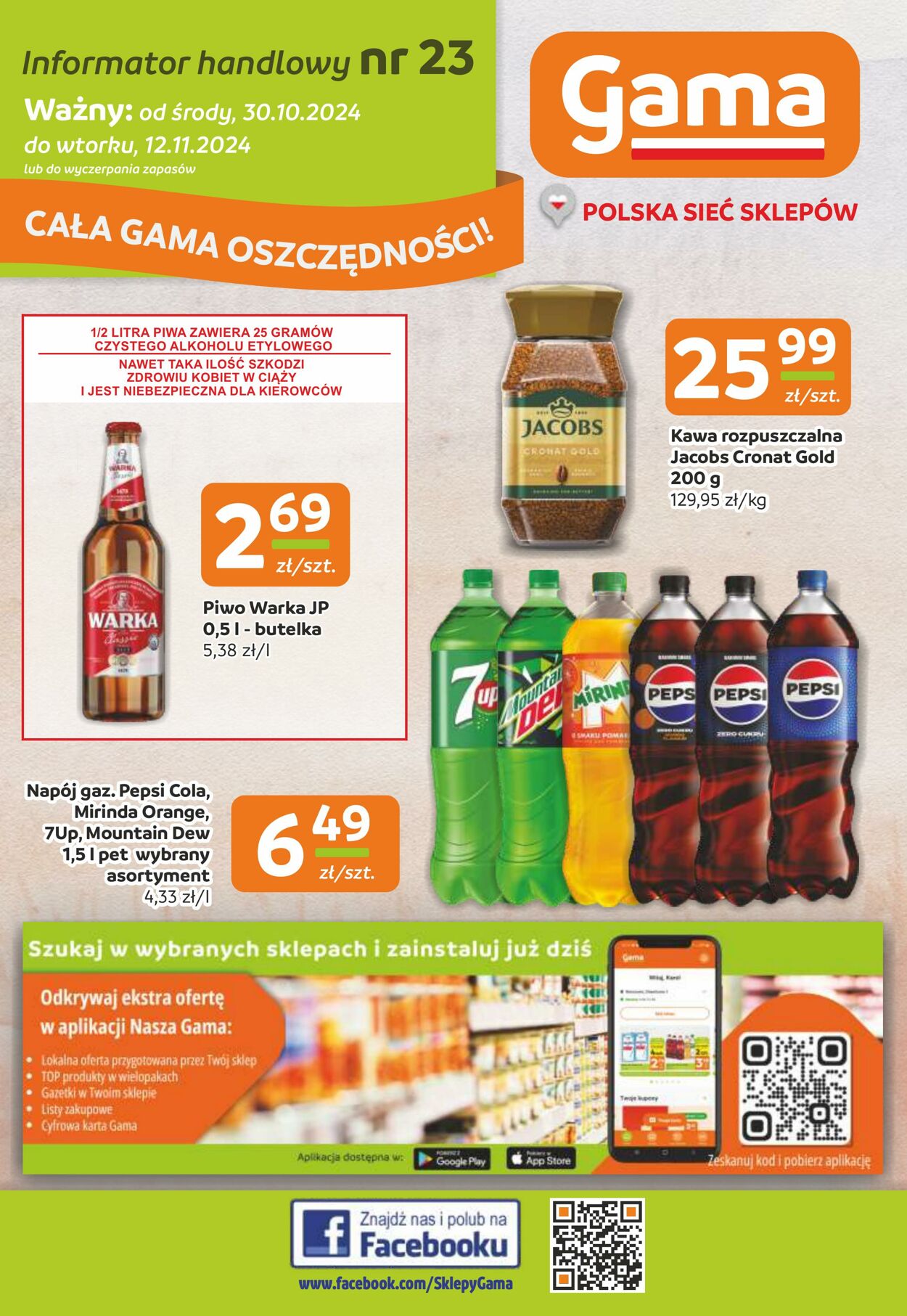 Gama Gazetki promocyjne