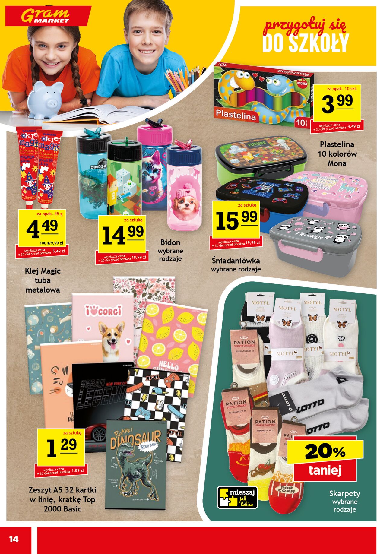 Gazetka Gram Market 06.08.2025 - 12.08.2025