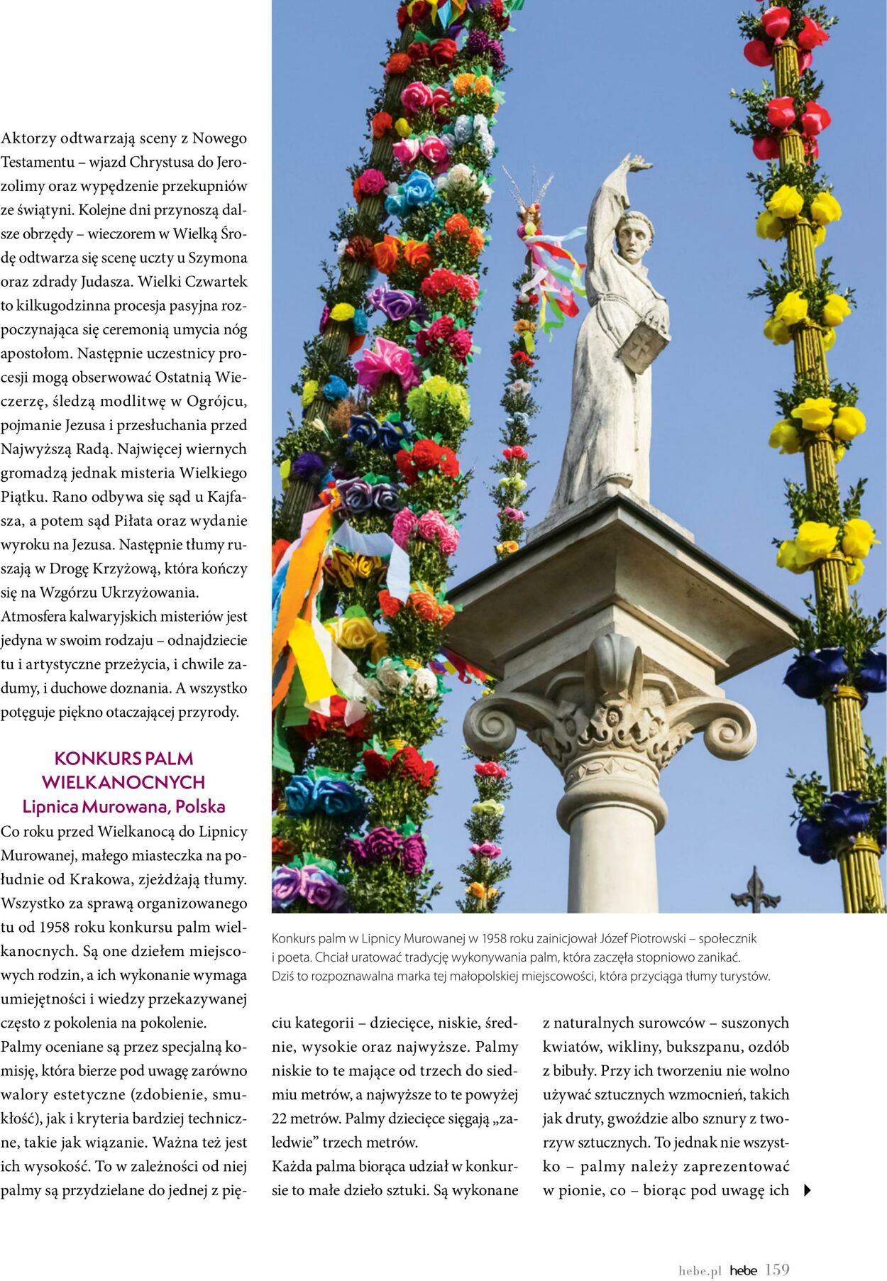Gazetka Hebe 09.08.2026 - 17.08.2026