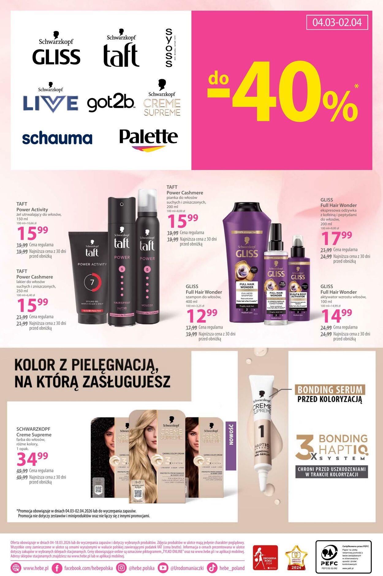 Gazetka Hebe 04.03.2026 - 12.03.2026