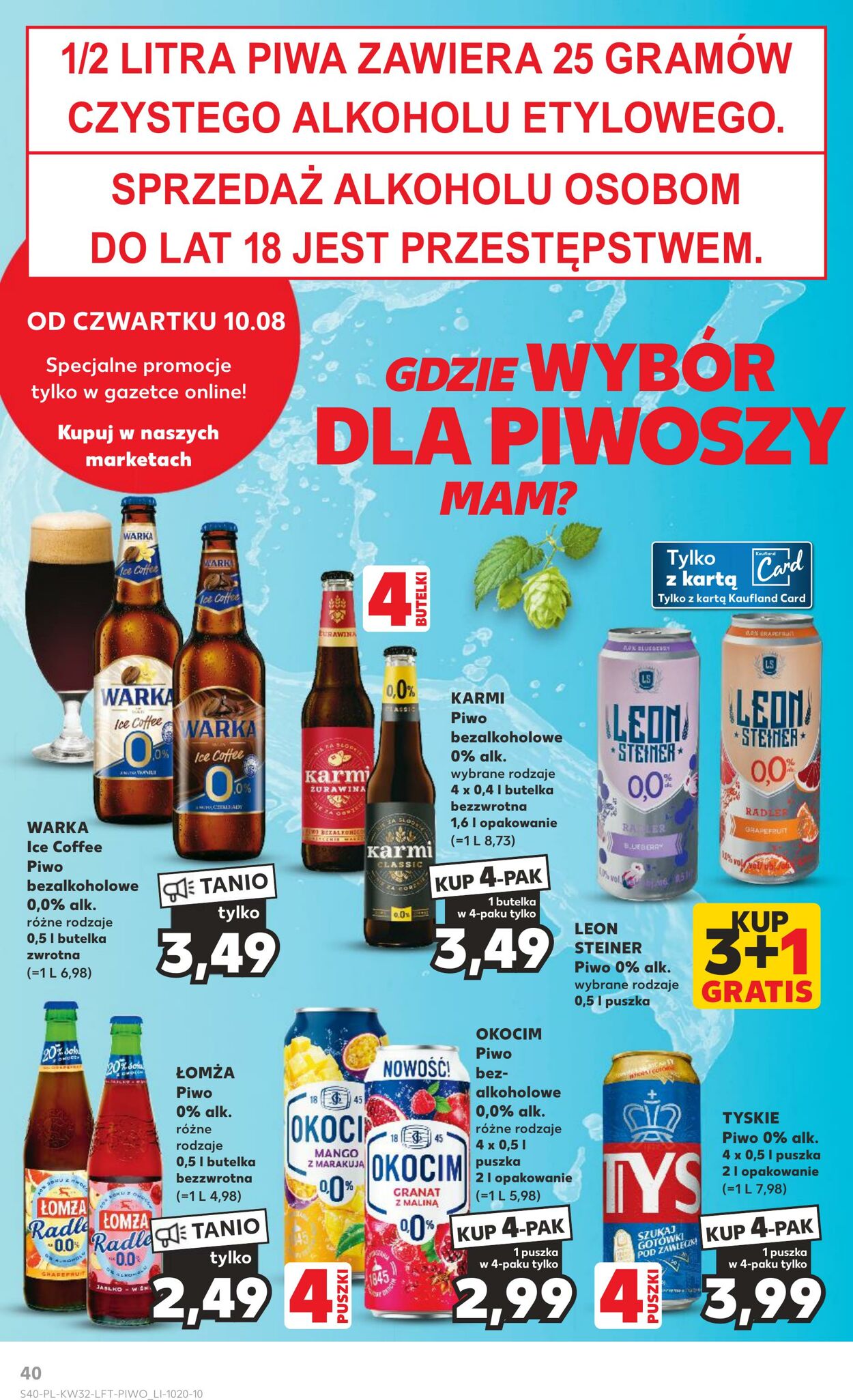 Gazetka Kaufland 10.08.2023 - 16.08.2023