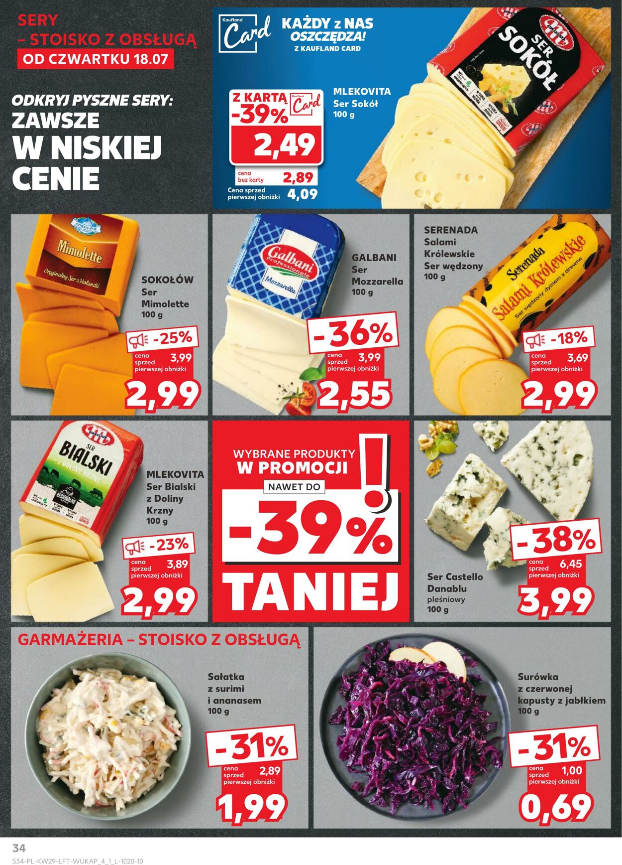 Gazetka Kaufland 18.07.2024 - 24.07.2024