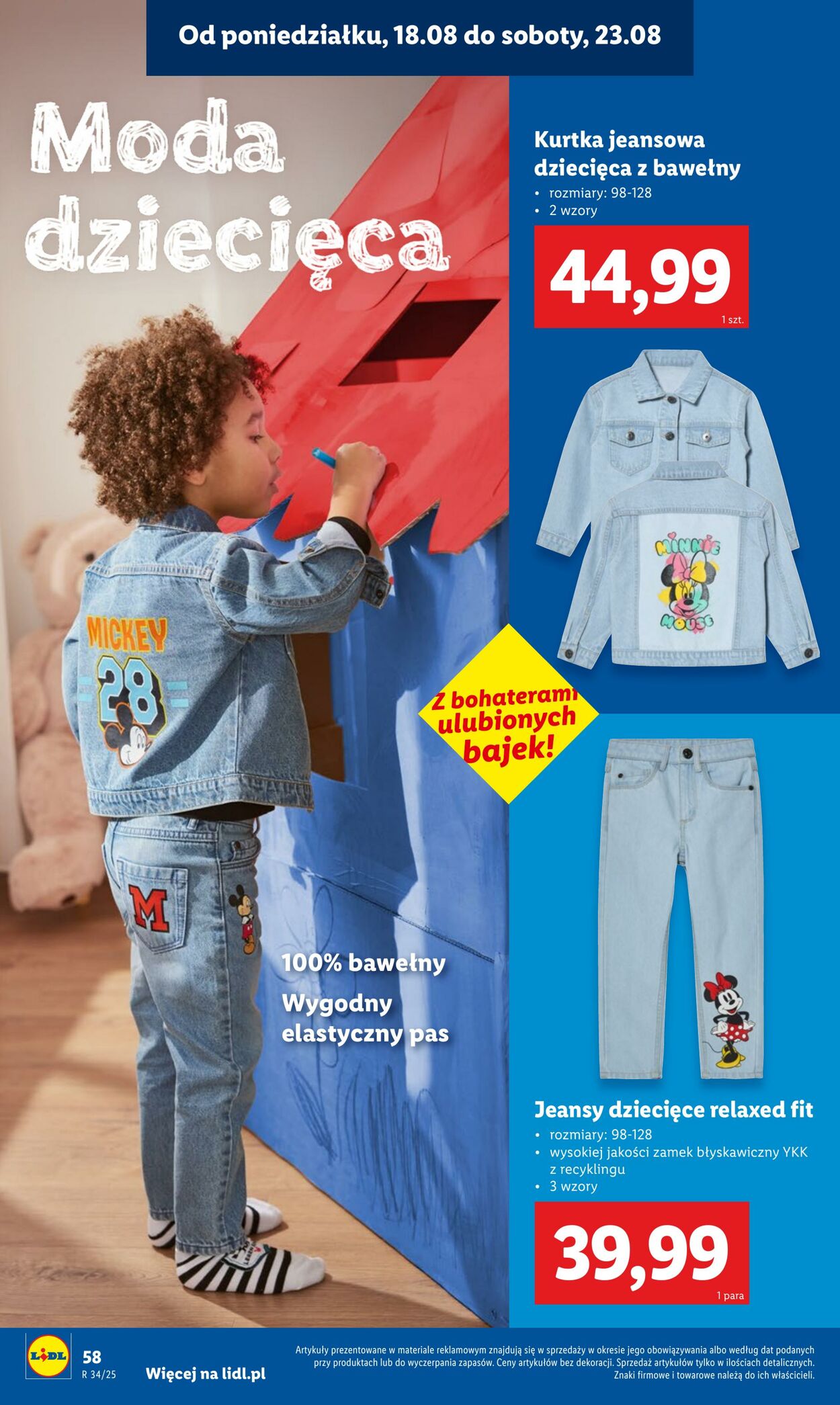 Gazetka Lidl 21.07.2025 - 30.08.2025