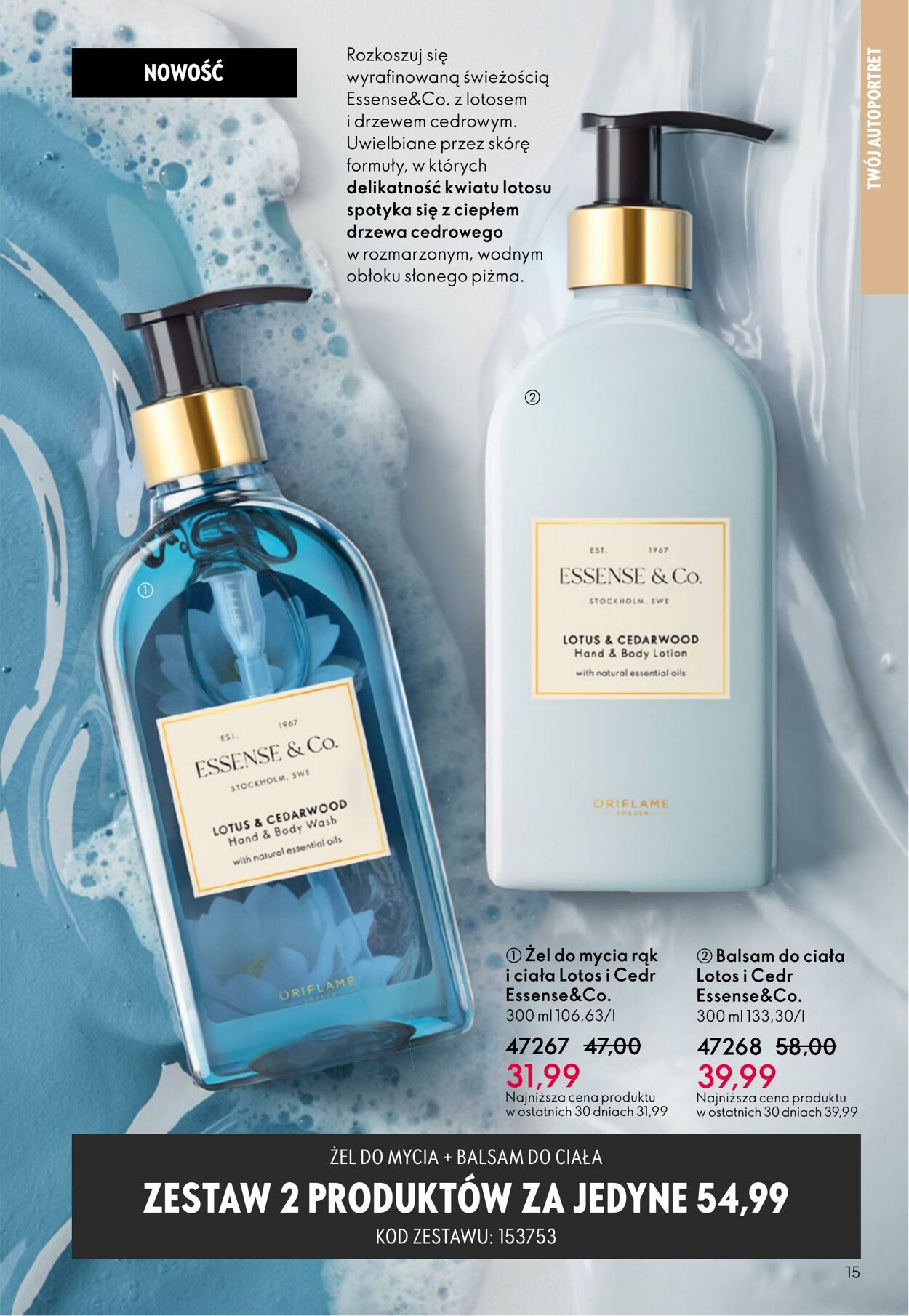Gazetka Oriflame 22.10.2025 - 11.11.2025