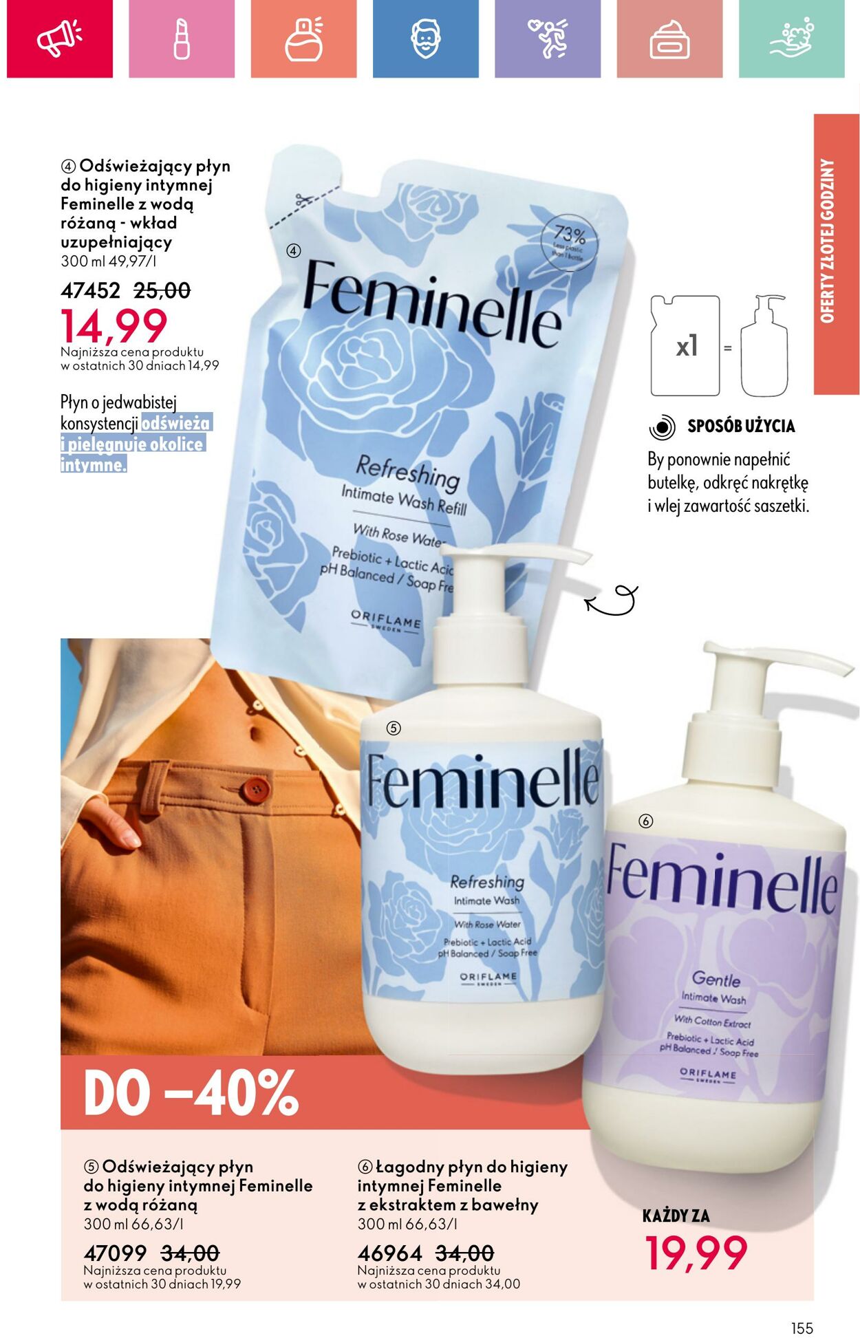 Gazetka Oriflame 06.07.2025 - 26.07.2025