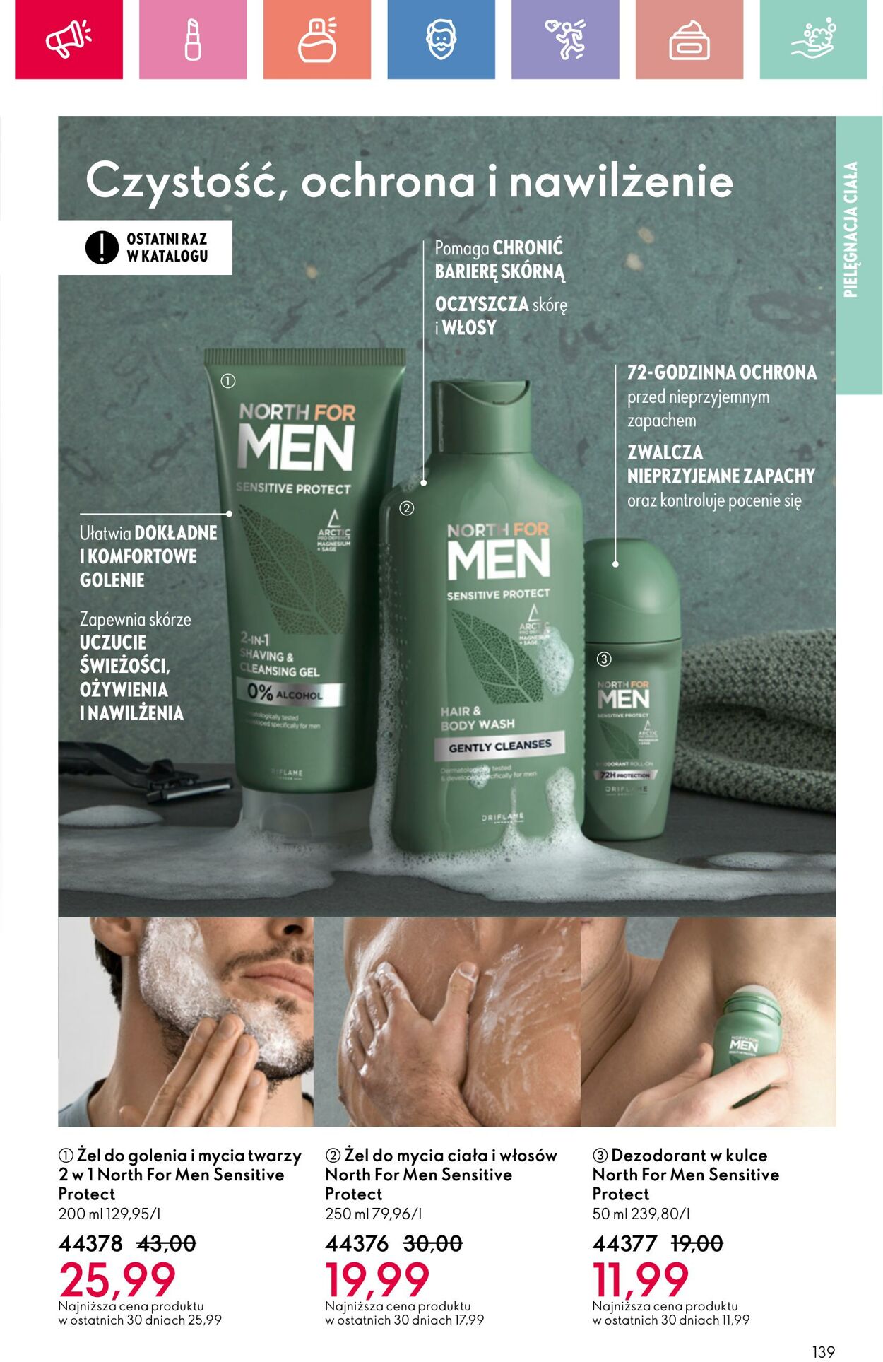 Gazetka Oriflame 27.07.2025 - 16.08.2025