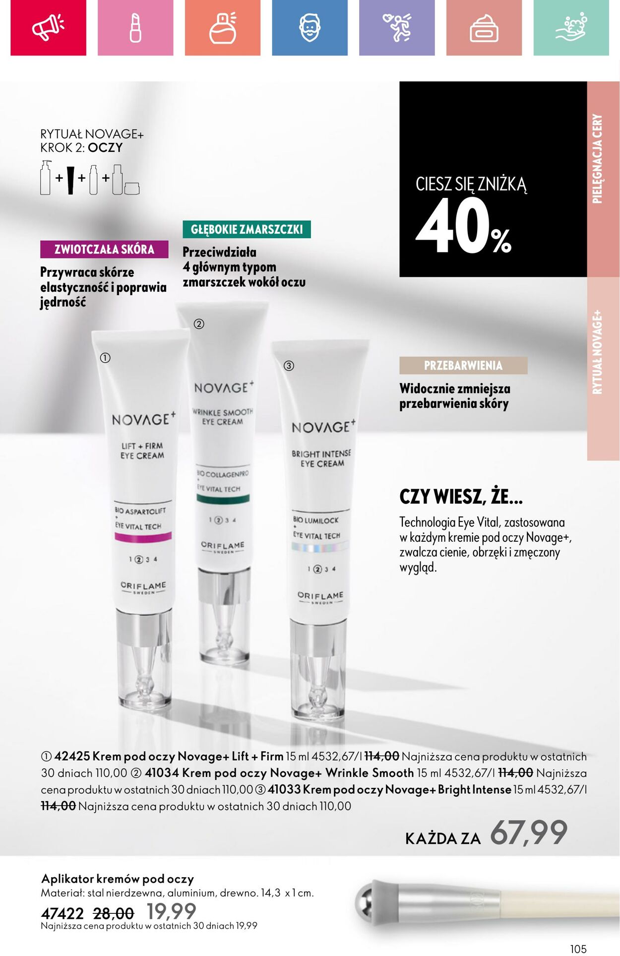 Gazetka Oriflame 27.07.2025 - 16.08.2025