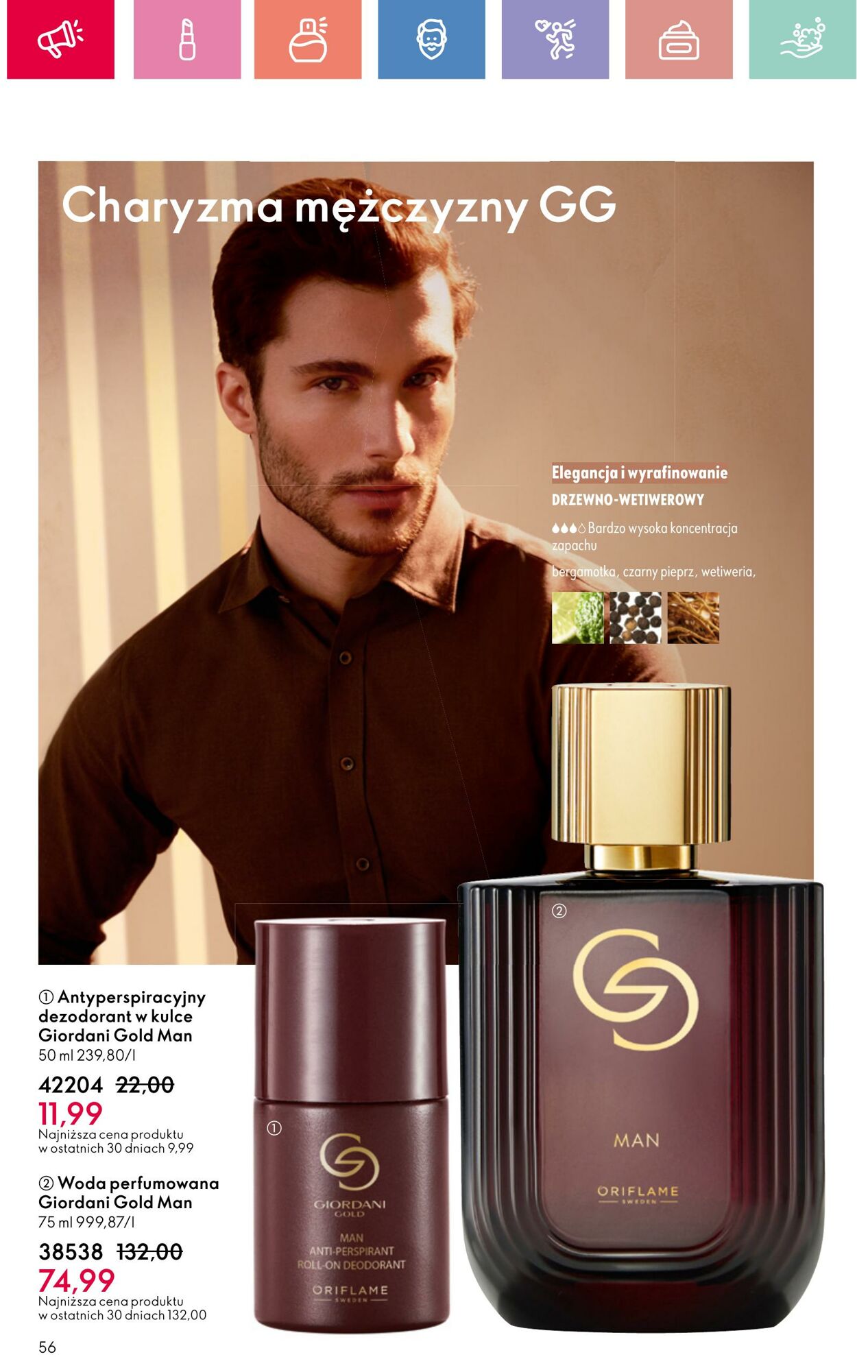 Gazetka Oriflame 27.07.2025 - 16.08.2025