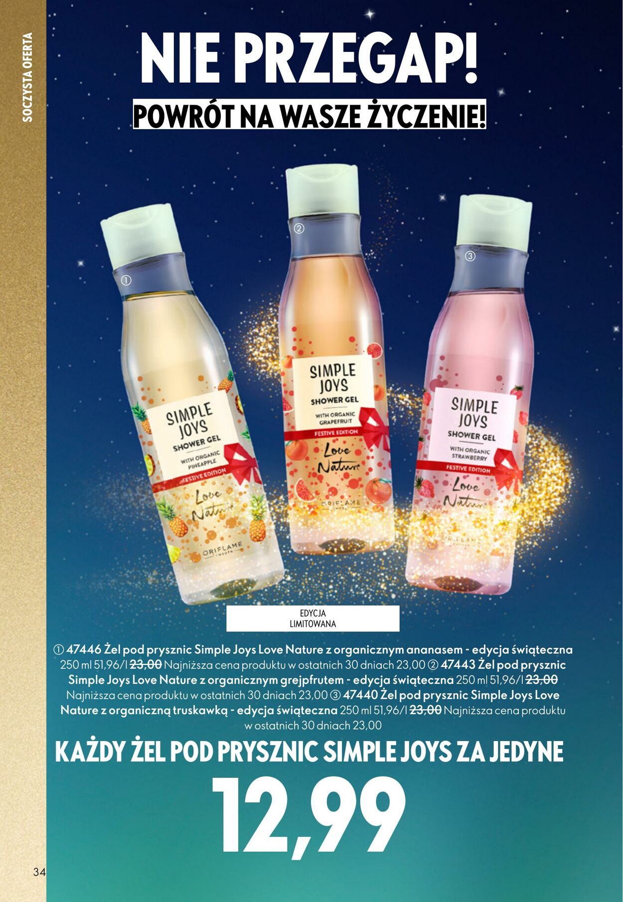 Gazetka Oriflame 12.11.2025 - 02.12.2025