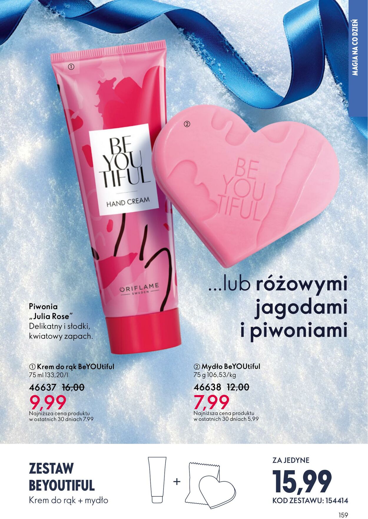 Gazetka Oriflame 03.12.2025 - 23.12.2025