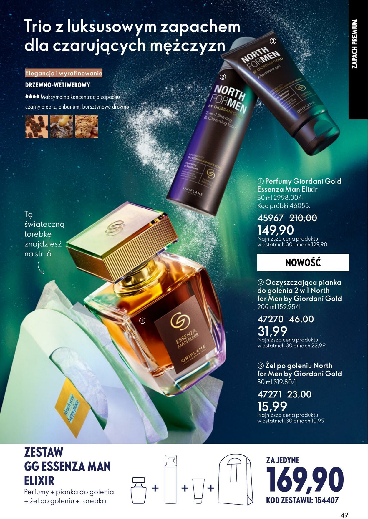 Gazetka Oriflame 03.12.2025 - 23.12.2025