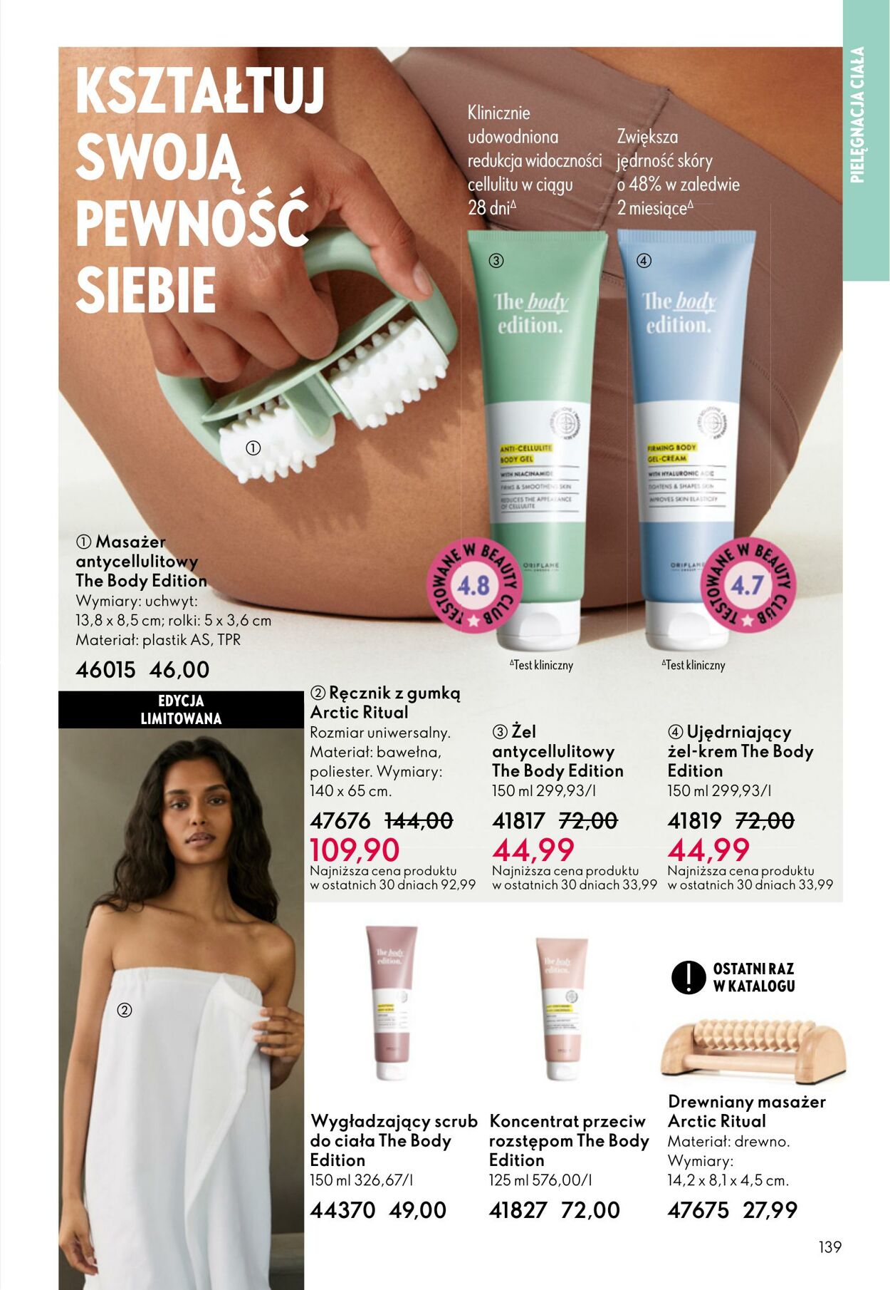 Gazetka Oriflame 01.10.2025 - 21.10.2025