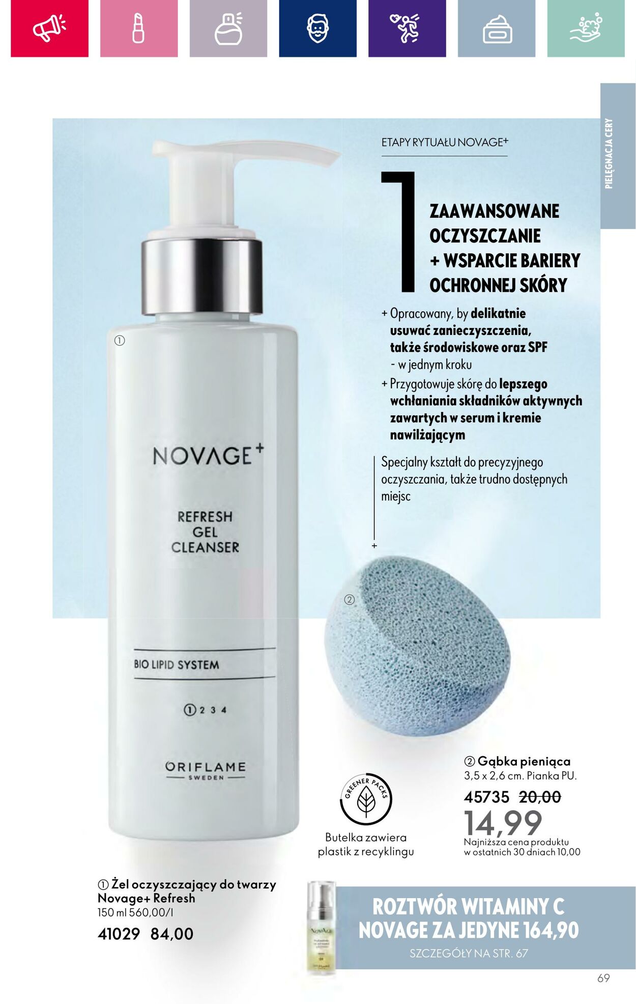 Gazetka Oriflame 06.12.2023 - 27.12.2023