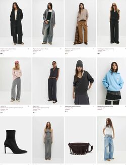 Gazetka Pull&Bear 16.06.2025 - 25.06.2025