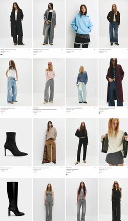 Gazetka Pull&Bear 16.06.2025 - 25.06.2025