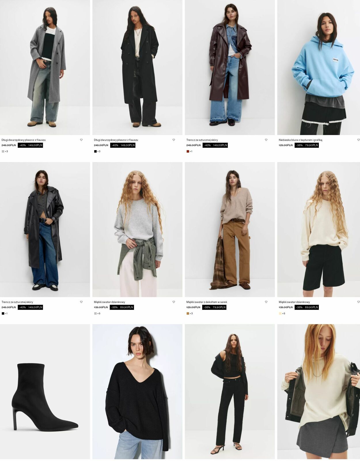 Gazetka Pull&Bear 08.12.2025 - 17.12.2025