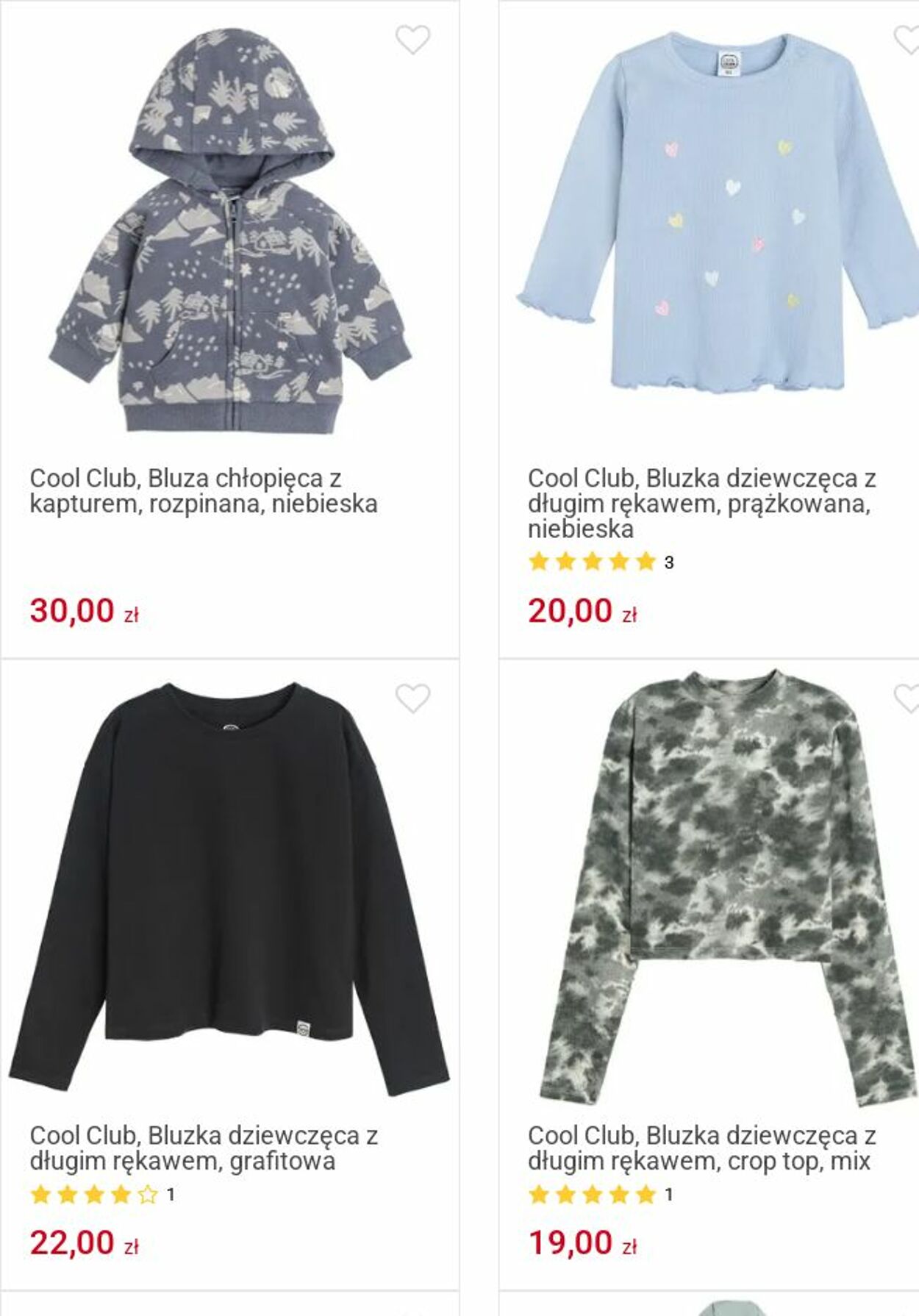 Gazetka Smyk 30.06.2025 - 13.07.2025