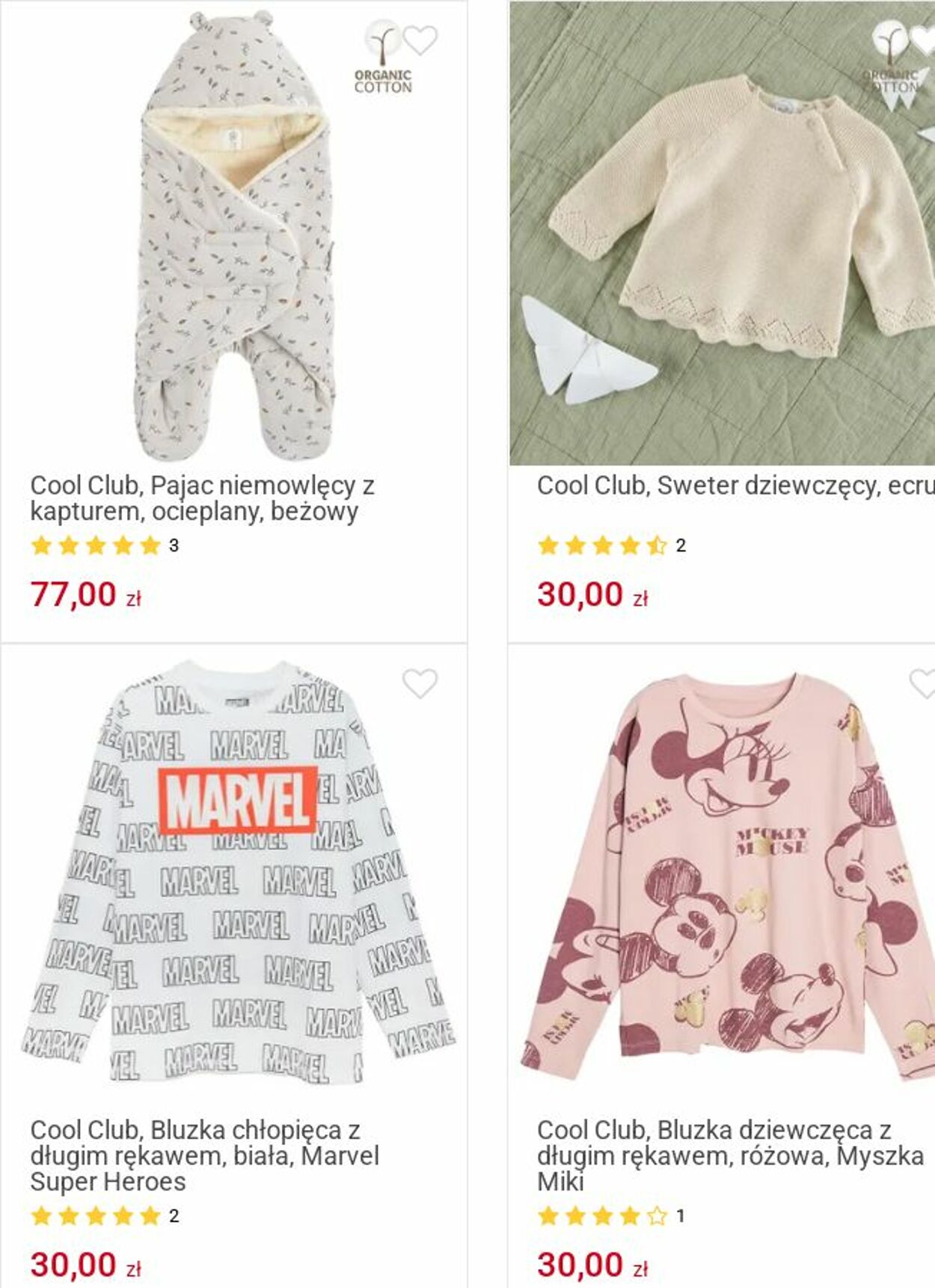 Gazetka Smyk 19.08.2025 - 31.08.2025