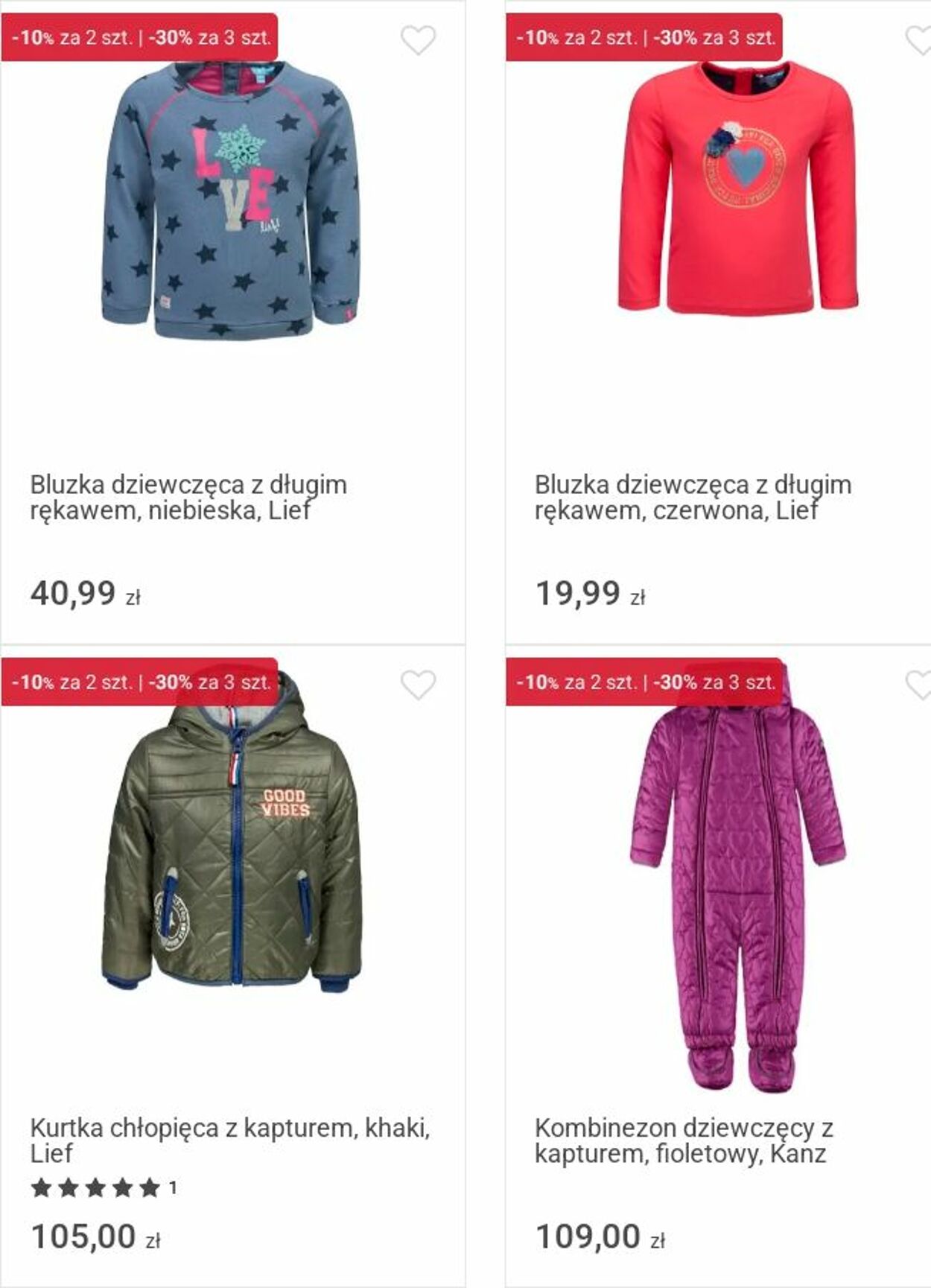 Gazetka Smyk 15.12.2025 - 28.12.2025