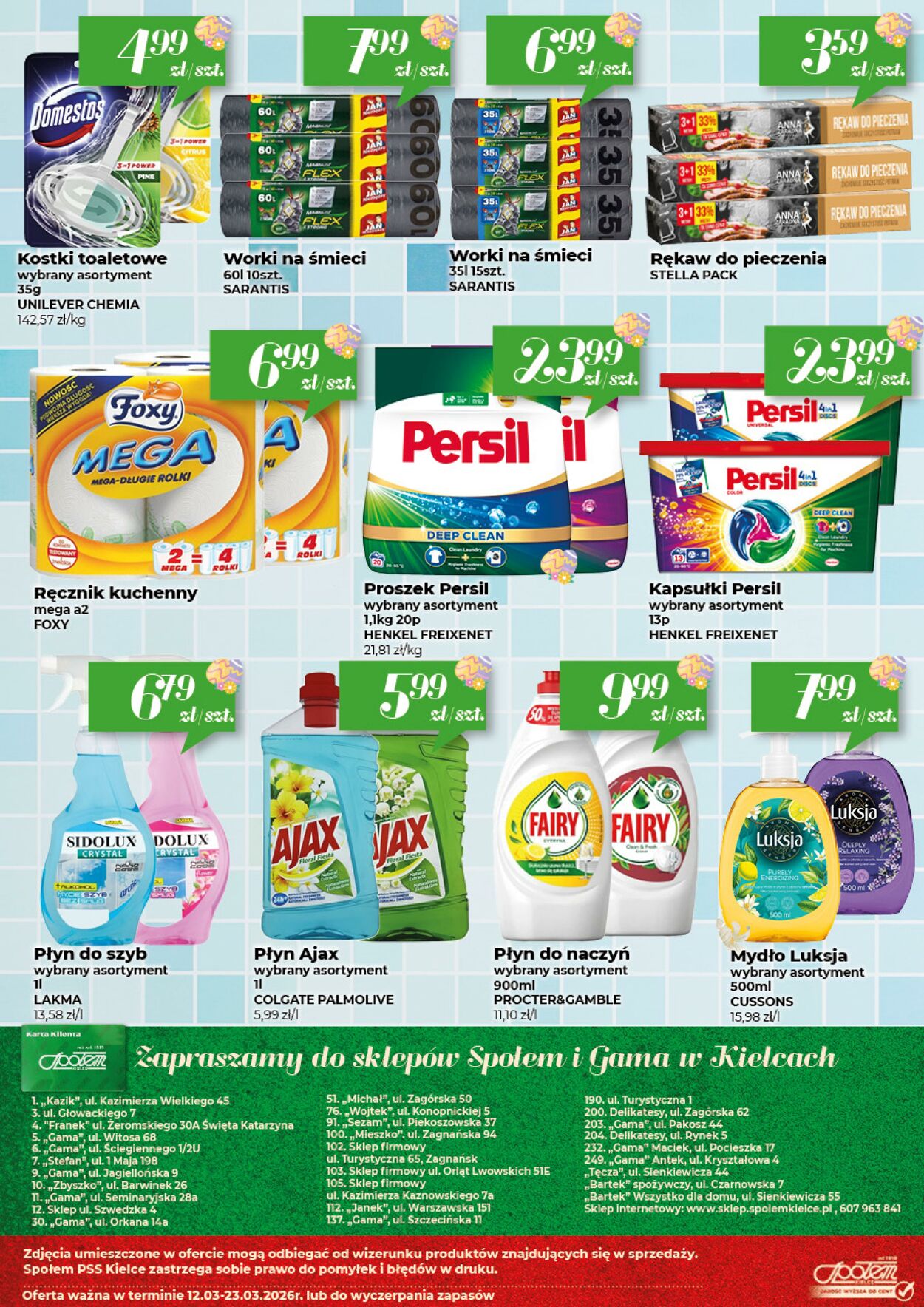 Gazetka Społem 17.03.2026 - 25.03.2026