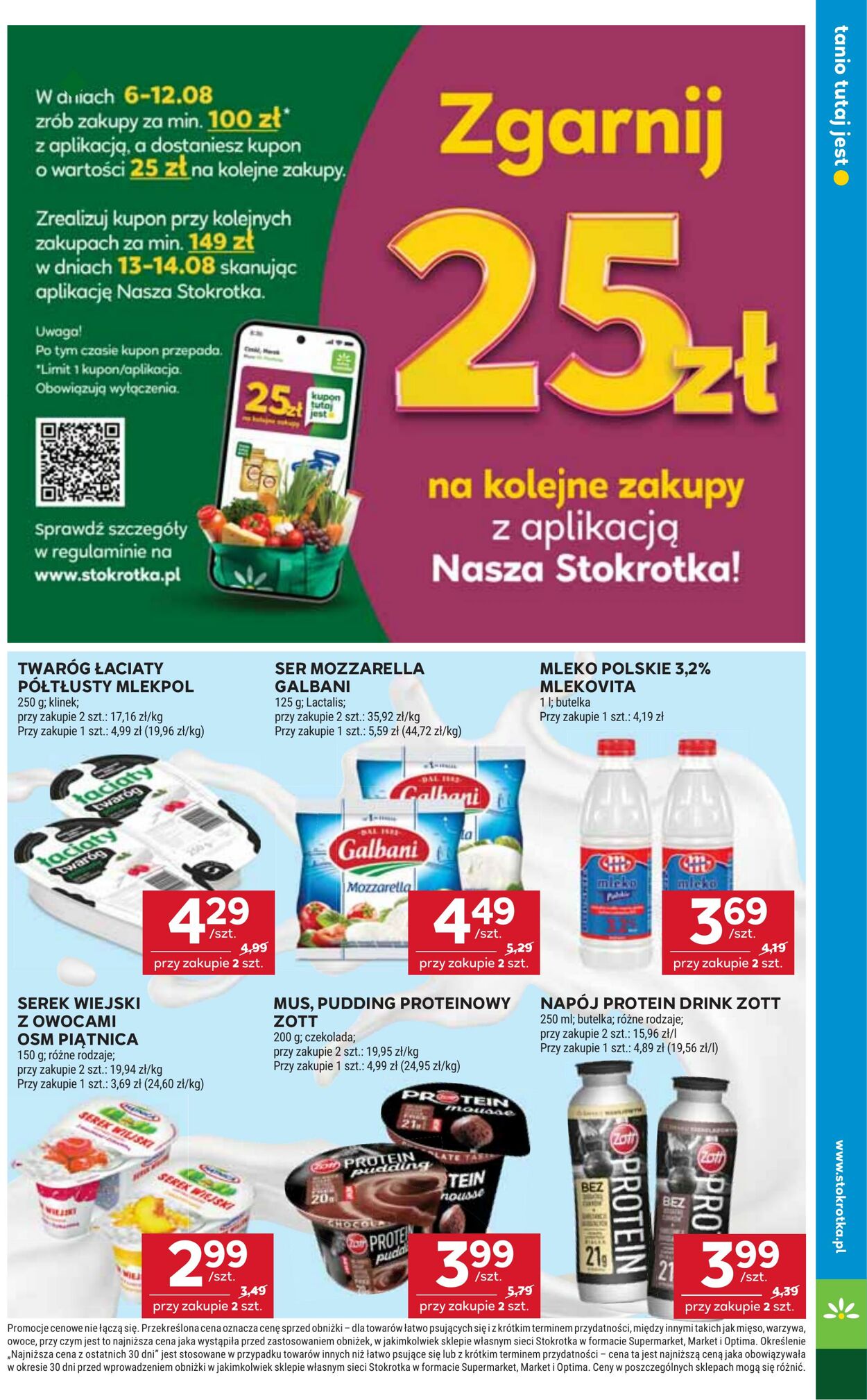 Gazetka Stokrotka 06.08.2026 - 12.08.2026