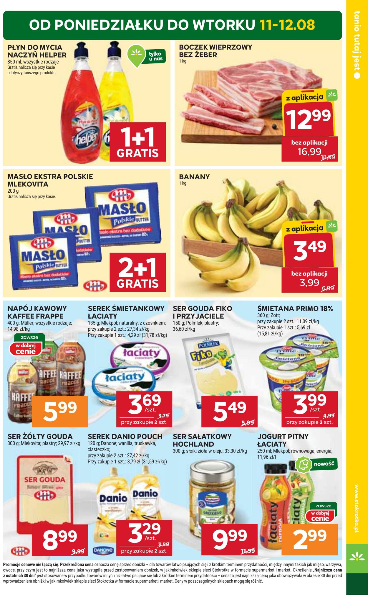 Gazetka Stokrotka 07.08.2025 - 12.08.2025