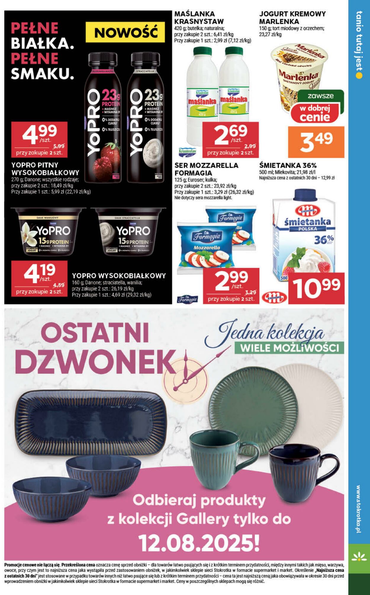 Gazetka Stokrotka 31.07.2025 - 06.08.2025