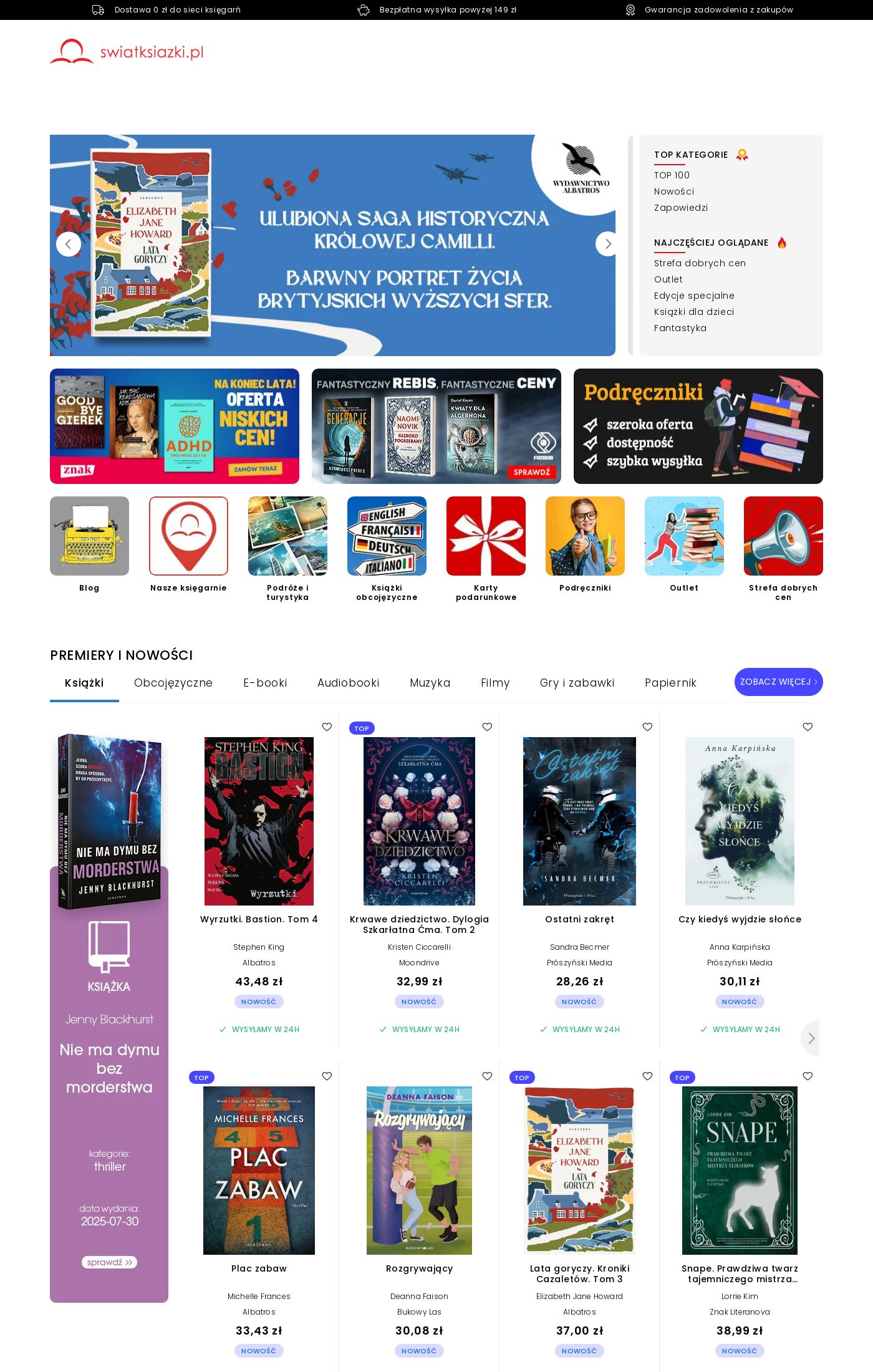 Gazetka Świat Książki 18.08.2025 - 27.08.2025