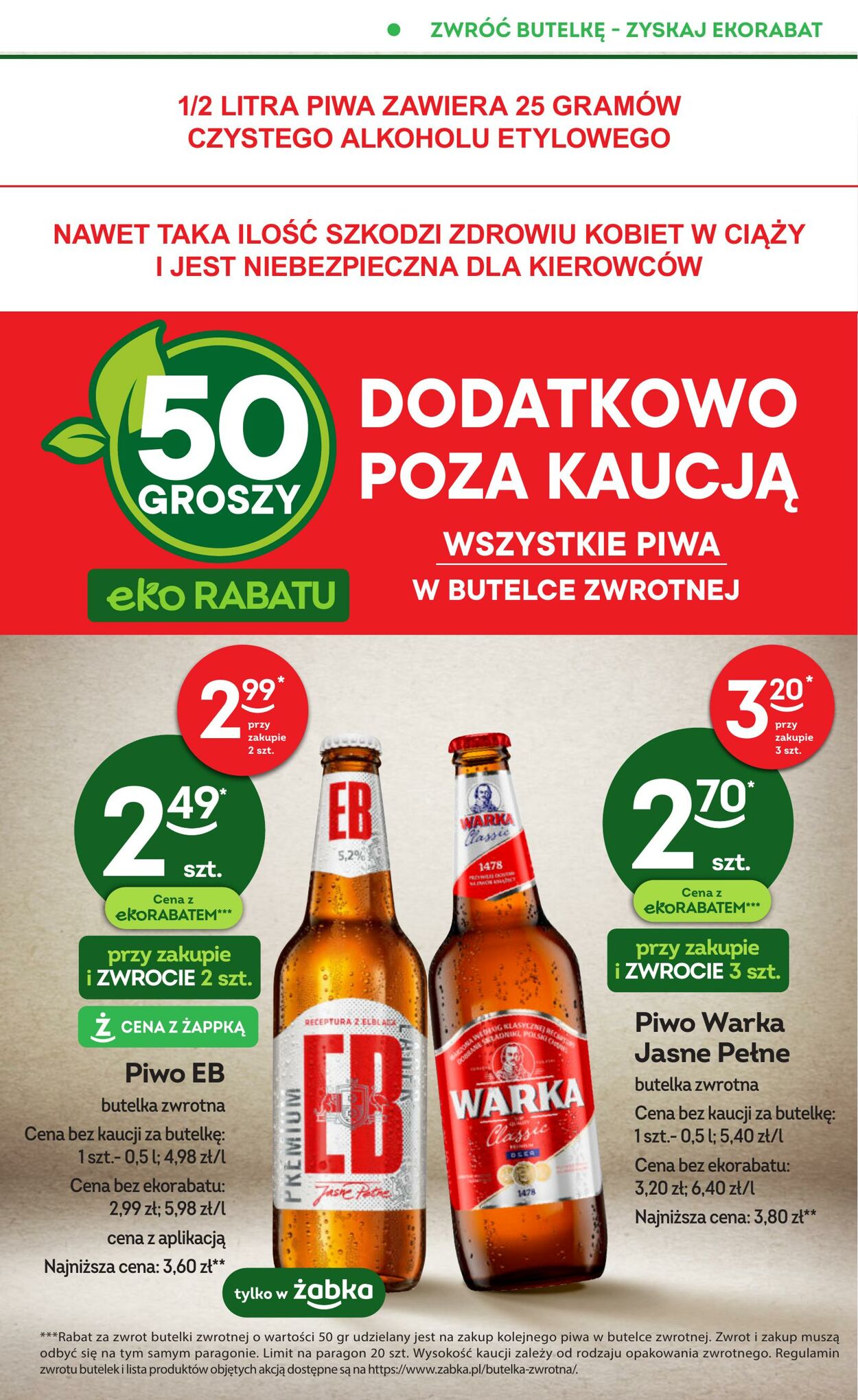 Gazetka Żabka 17.01.2024 - 30.01.2024