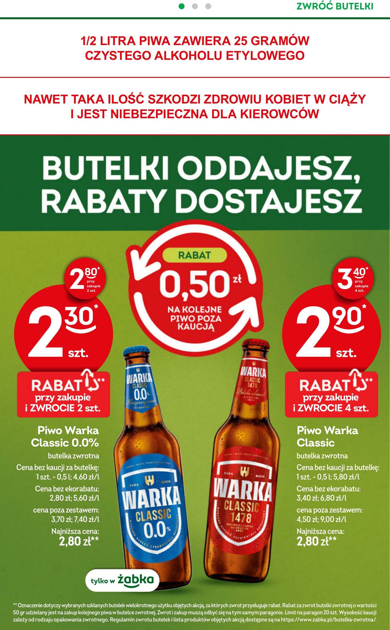 Gazetka Żabka 29.07.2026 - 11.08.2026