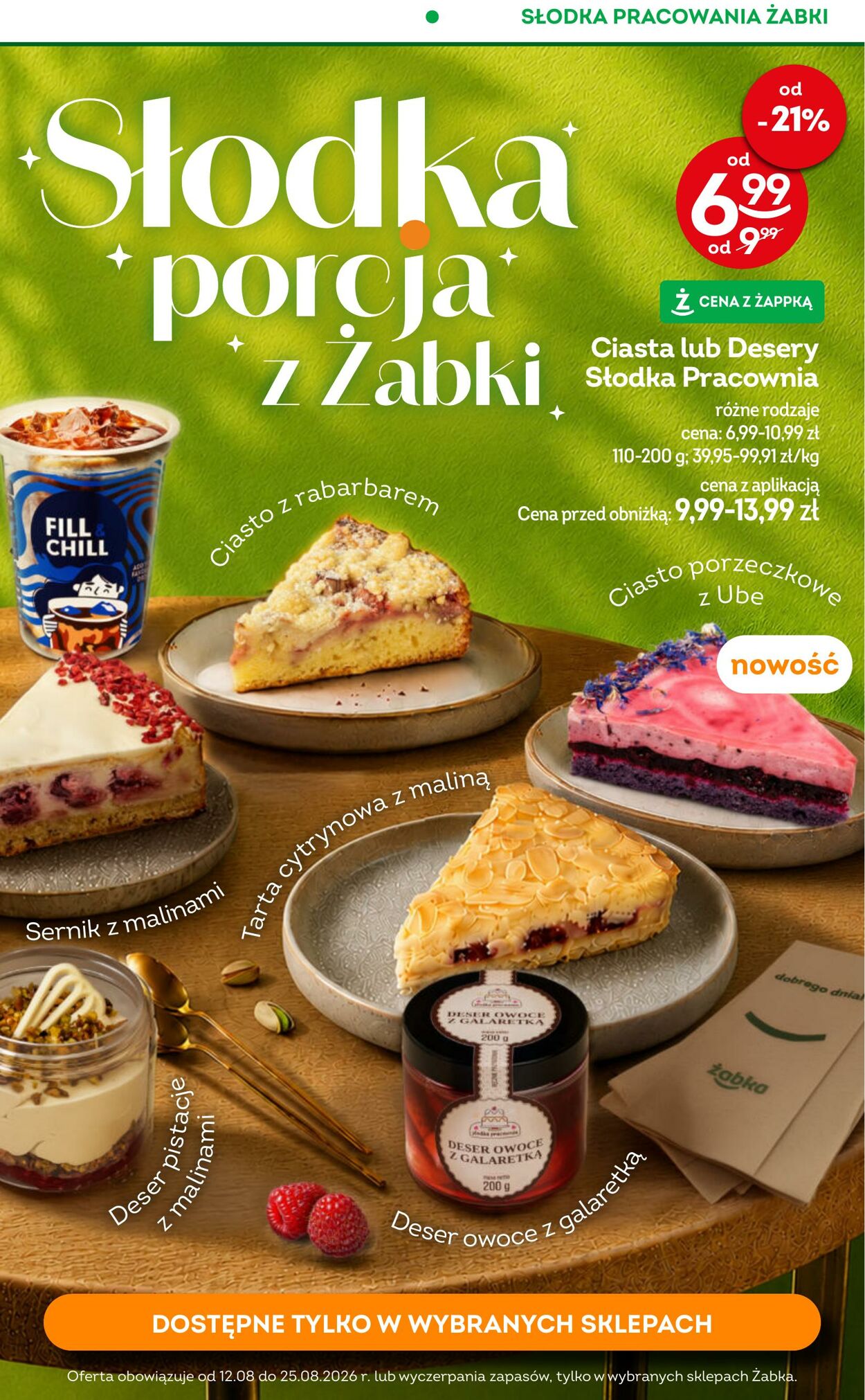 Gazetka Żabka 12.08.2026 - 25.08.2026