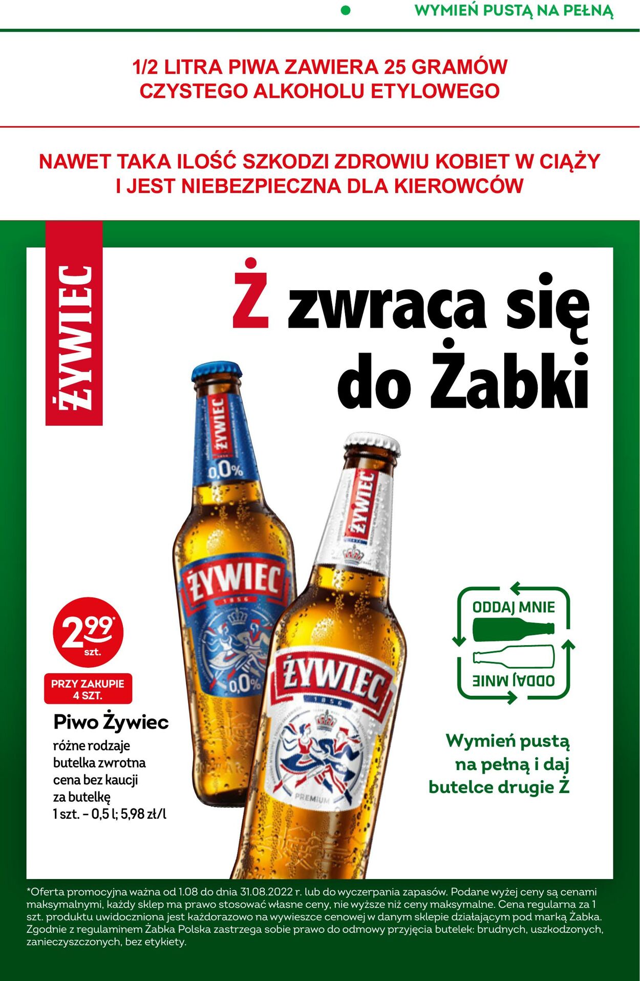 Gazetka Żabka 03.08.2022 - 16.08.2022